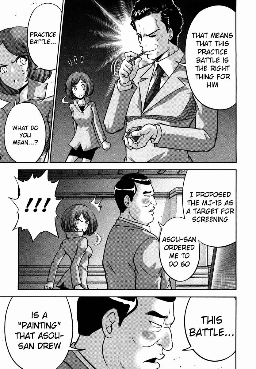Page 31 Chapter 57 The Legend of Koizumi