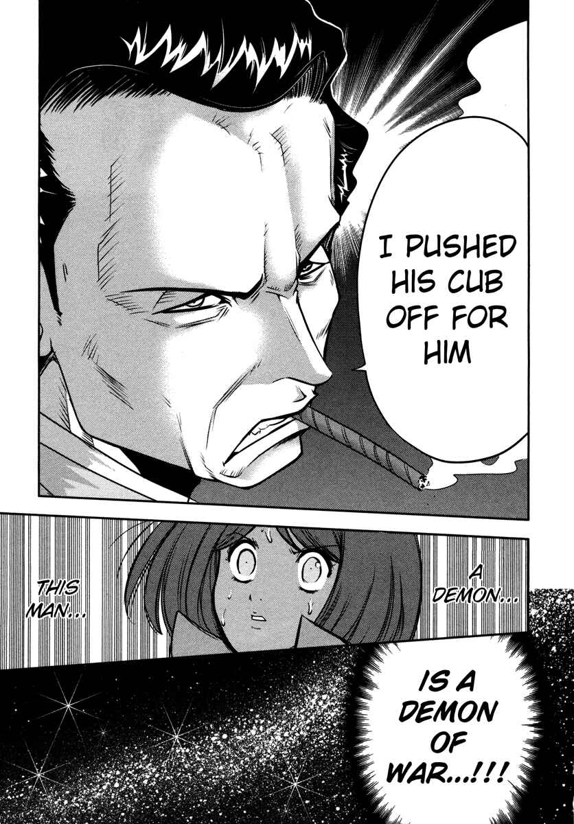 Page 33 Chapter 57 The Legend of Koizumi