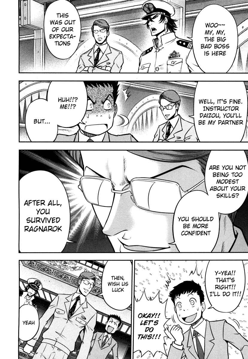 Page 8 Chapter 57 The Legend of Koizumi