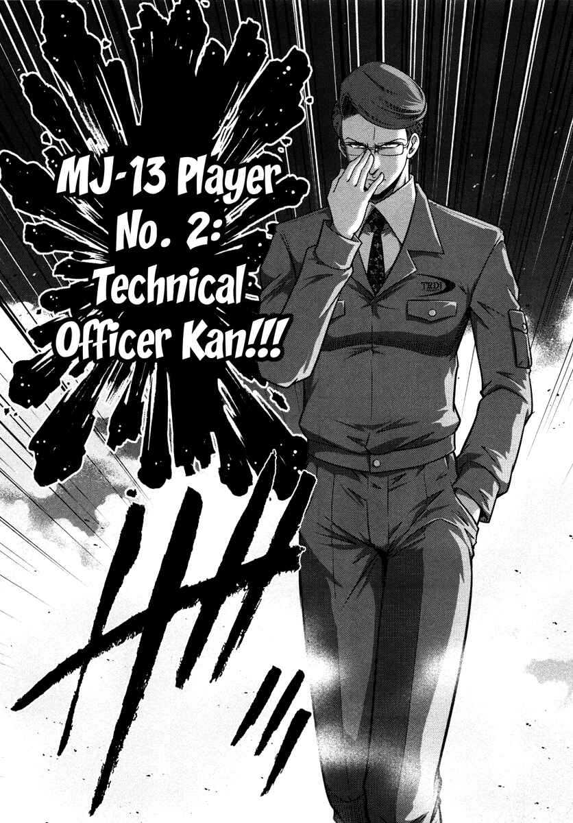 Page 9 Chapter 57 The Legend of Koizumi