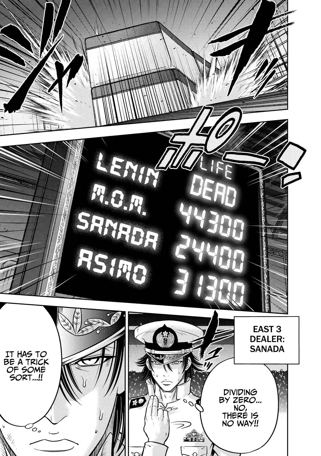 Page 10 Chapter 129 The Legend of Koizumi