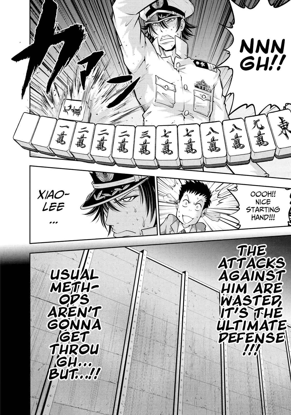 Page 11 Chapter 129 The Legend of Koizumi