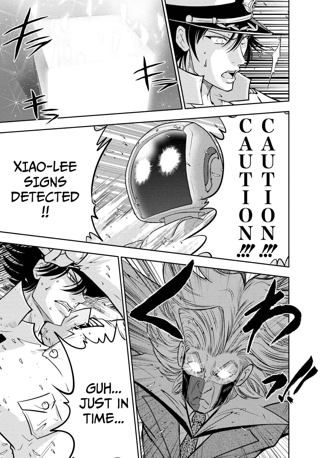 Page 14 Chapter 129 The Legend of Koizumi