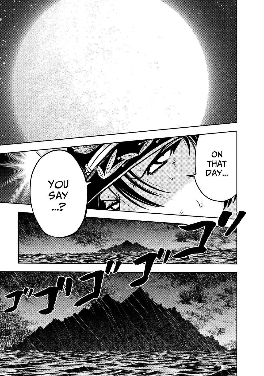 Page 21 Chapter 129 The Legend of Koizumi