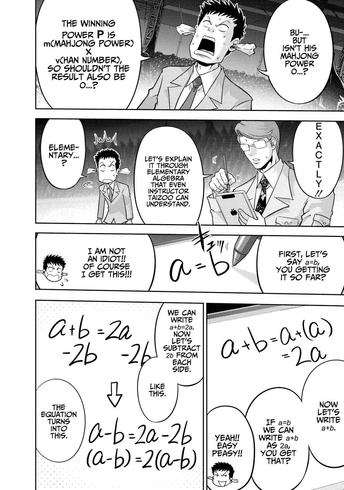 Page 3 Chapter 129 The Legend of Koizumi