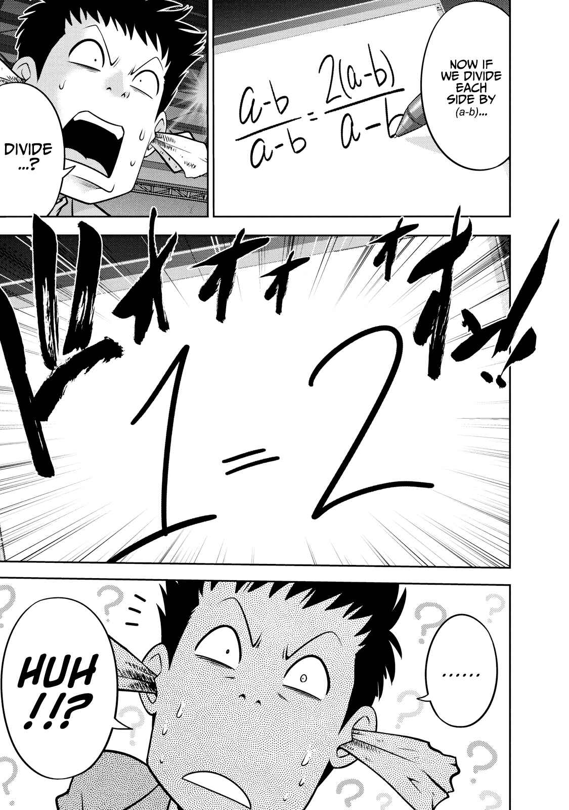 Page 4 Chapter 129 The Legend of Koizumi