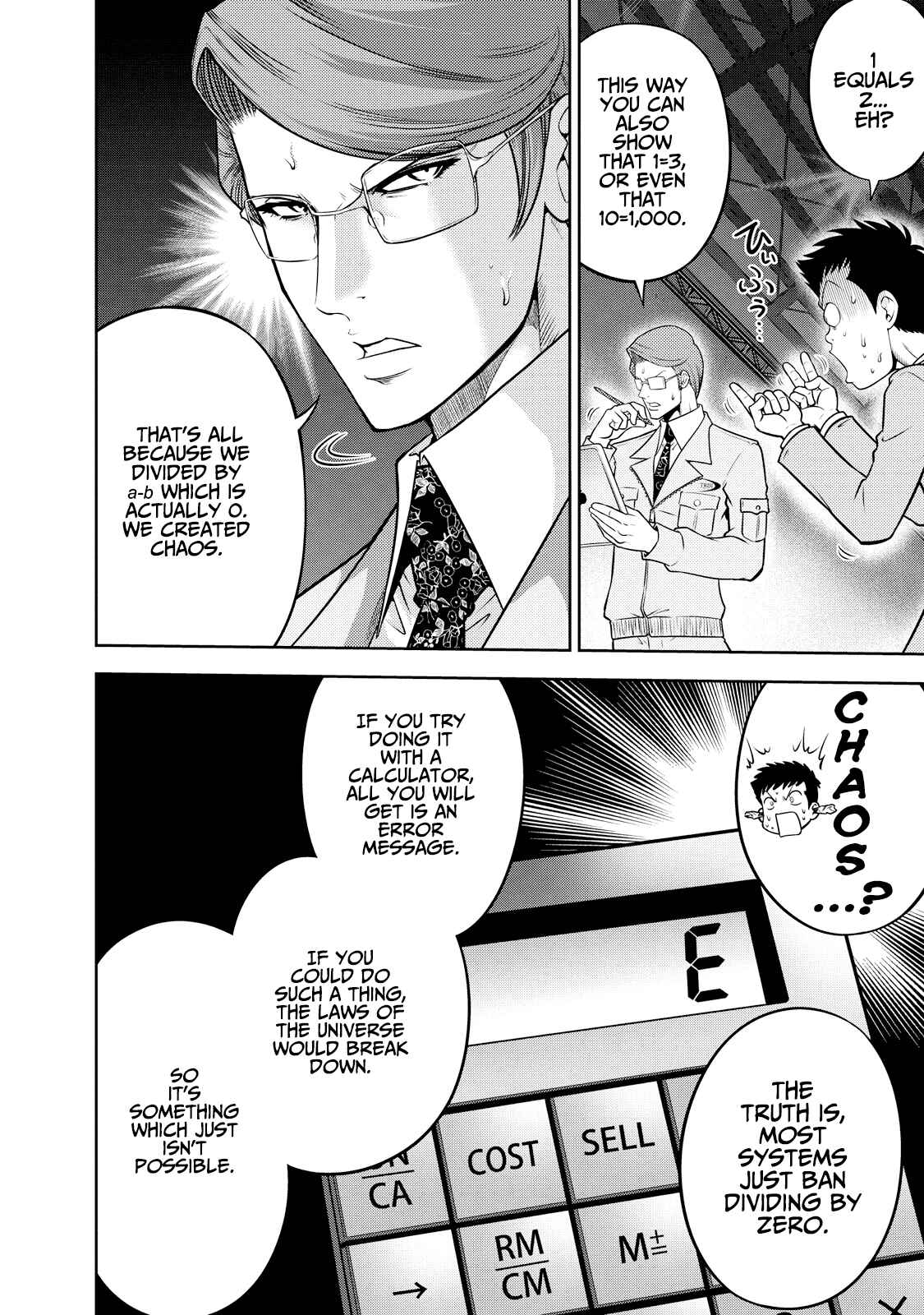 Page 5 Chapter 129 The Legend of Koizumi