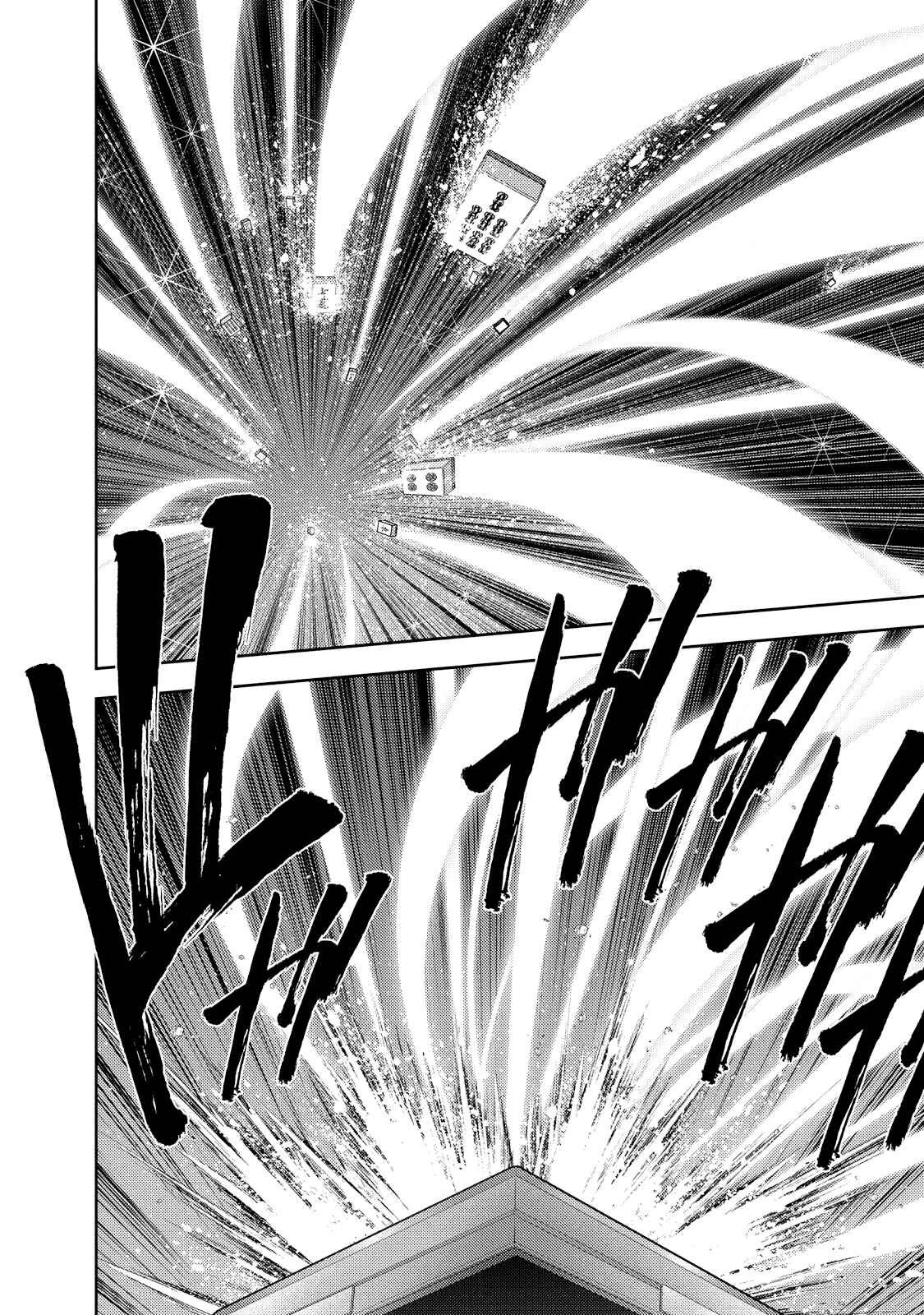 Page 9 Chapter 129 The Legend of Koizumi
