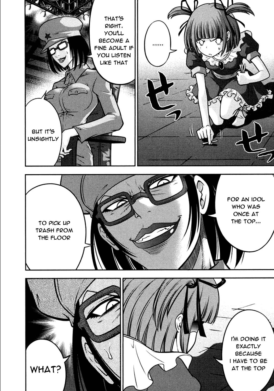 Page 12 Chapter 101 The Legend of Koizumi