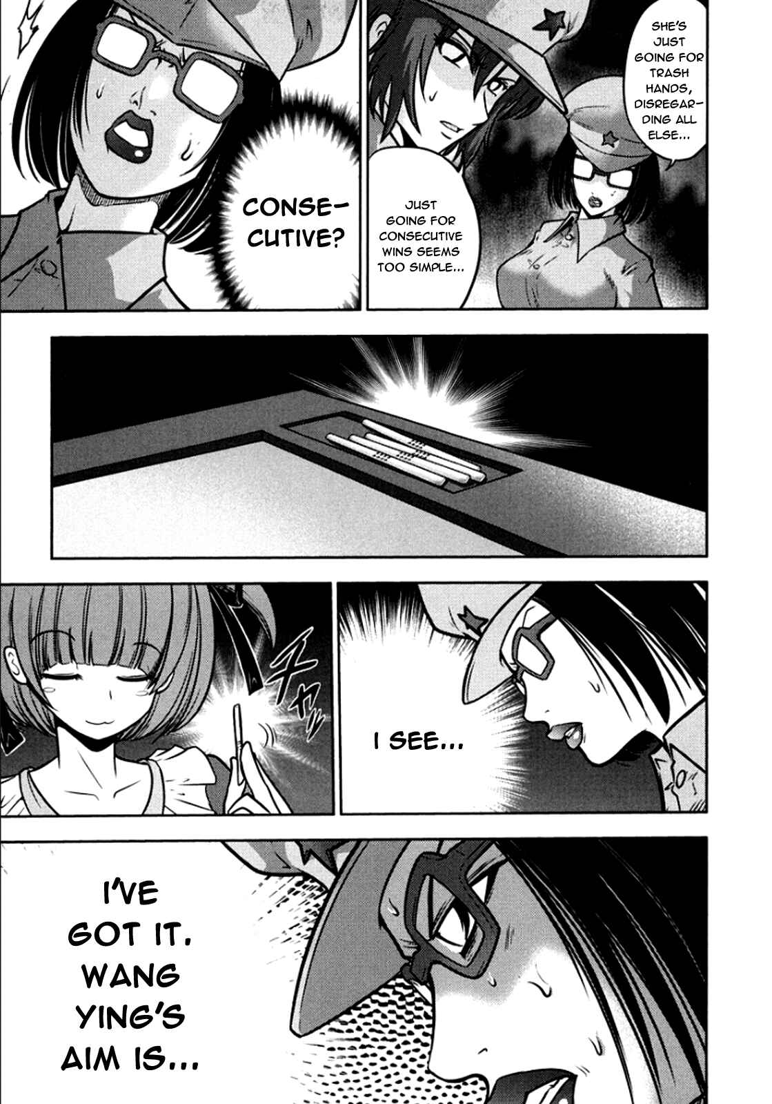 Page 17 Chapter 101 The Legend of Koizumi