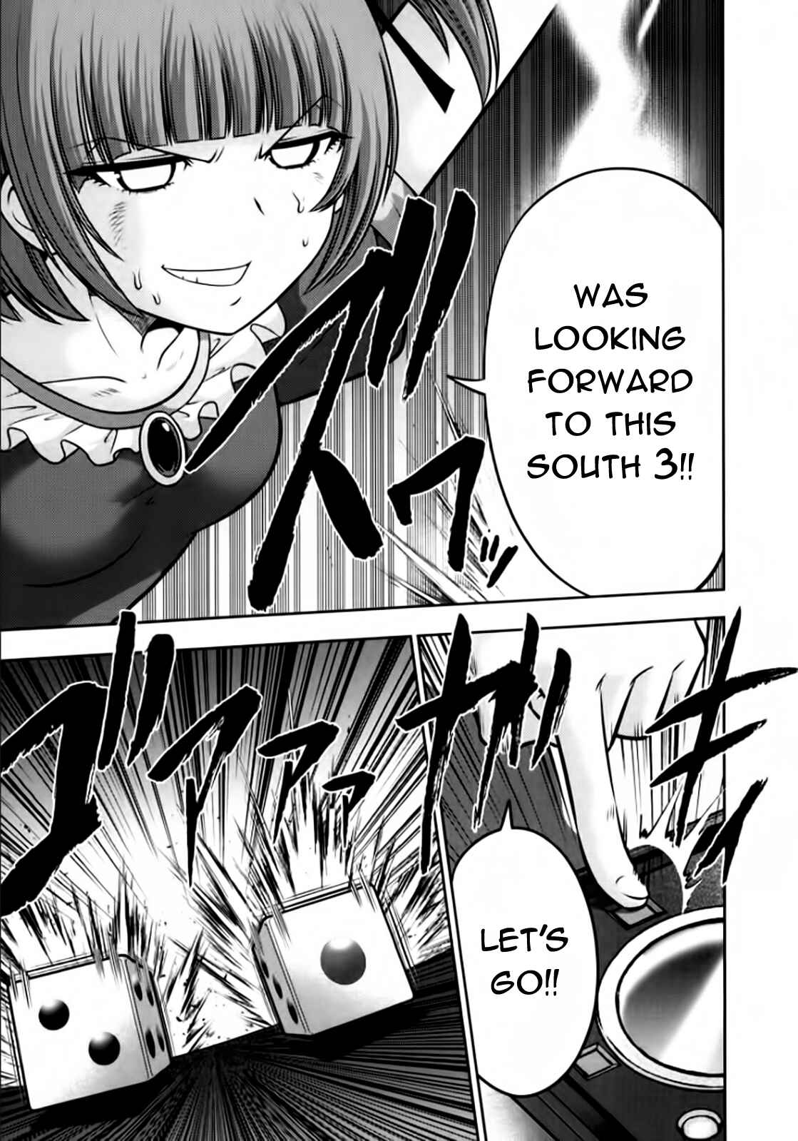 Page 5 Chapter 101 The Legend of Koizumi