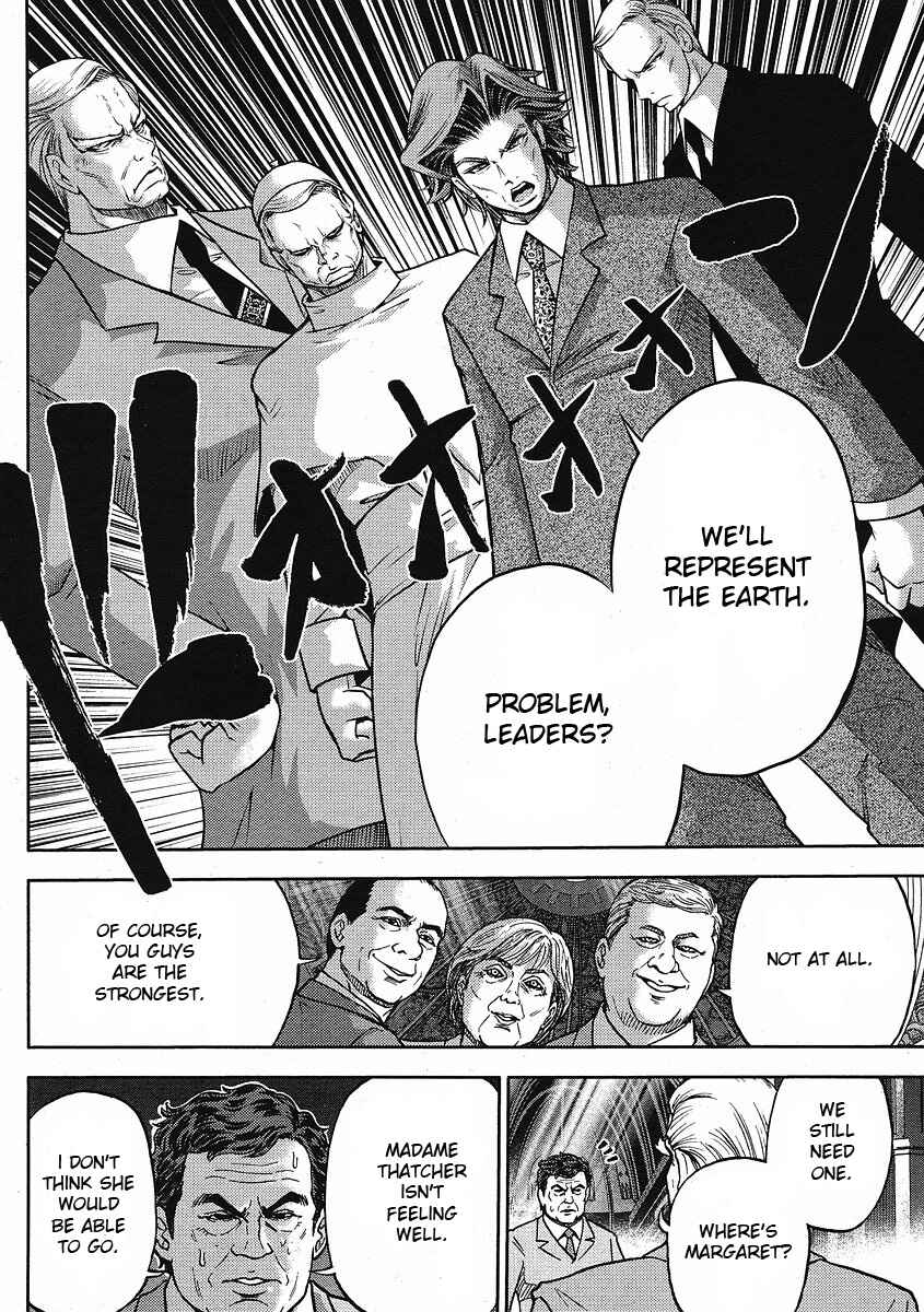 Page 20 Chapter 11 The Legend of Koizumi