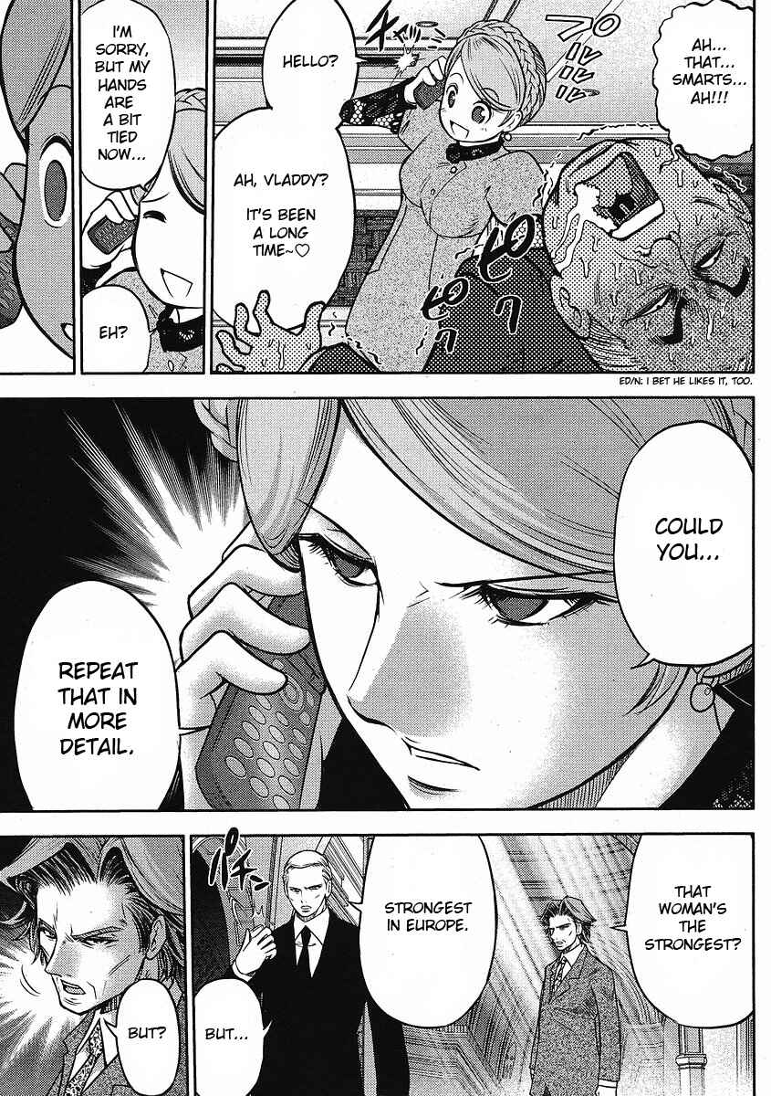 Page 25 Chapter 11 The Legend of Koizumi