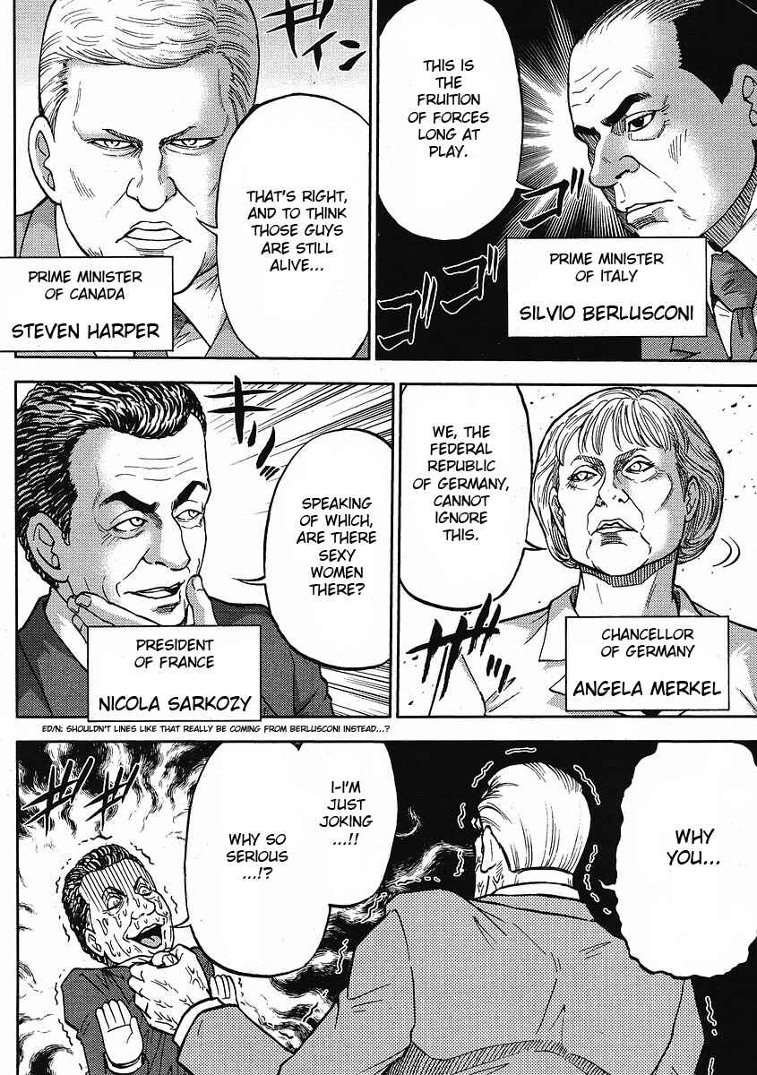 Page 3 Chapter 11 The Legend of Koizumi