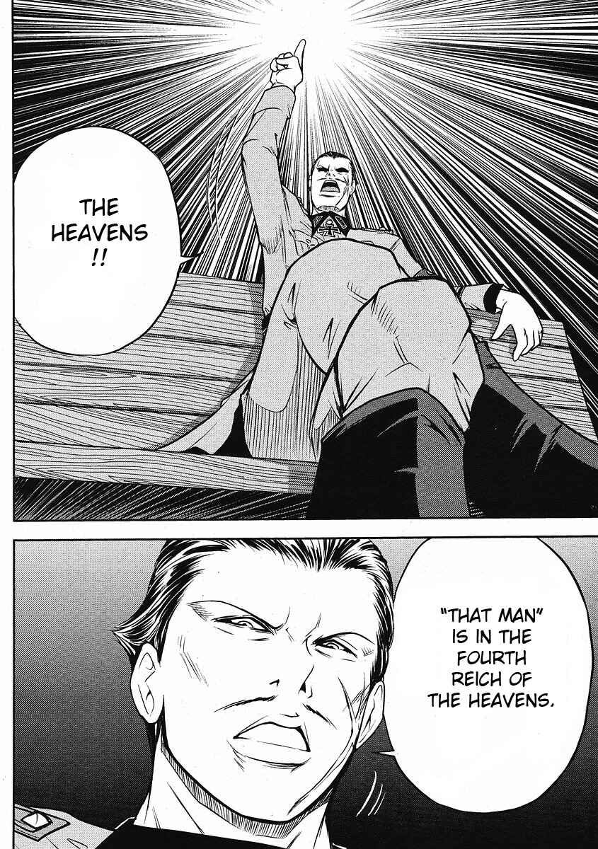 Page 7 Chapter 11 The Legend of Koizumi