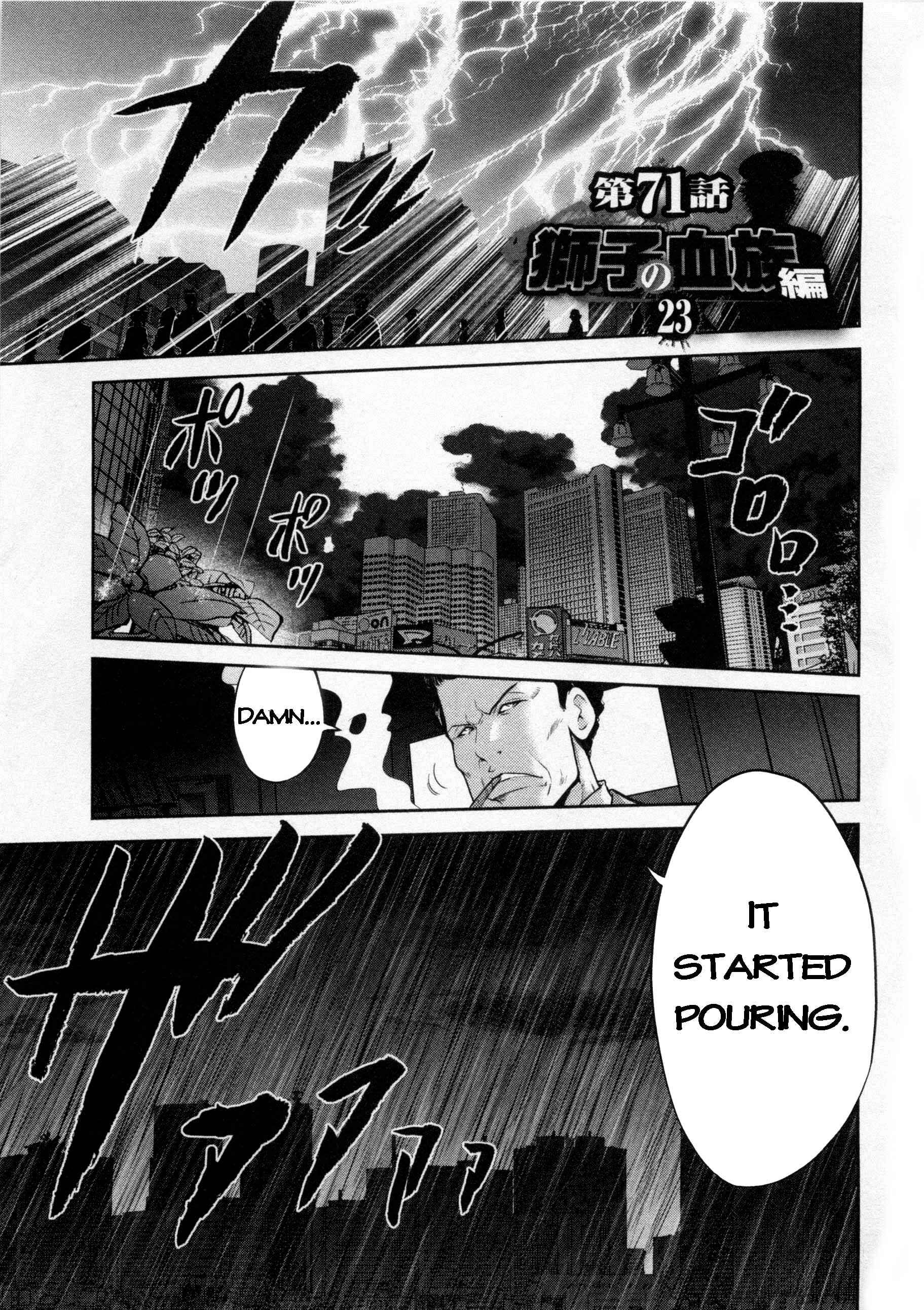 Page 1 Chapter 71 The Legend of Koizumi