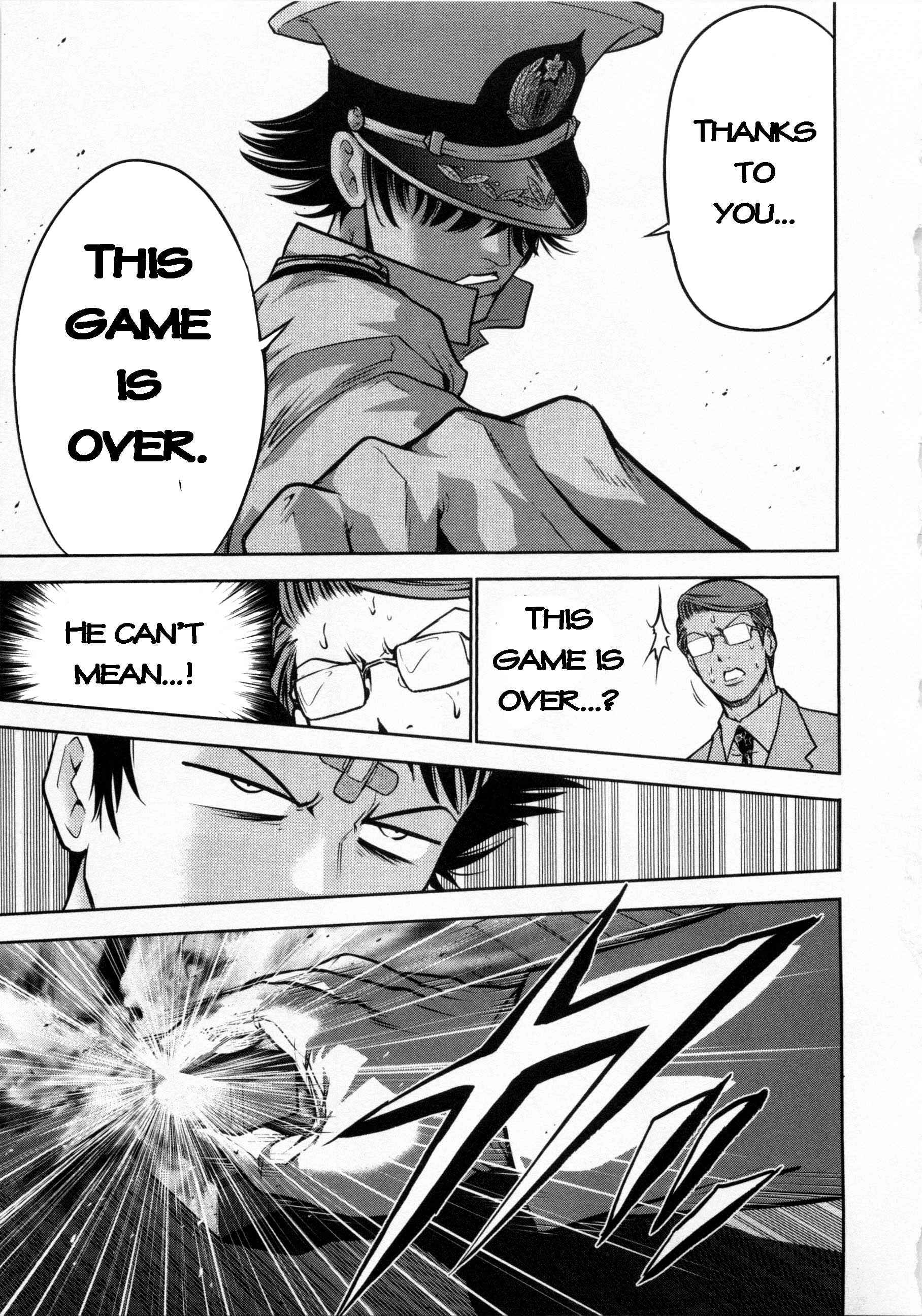 Page 15 Chapter 71 The Legend of Koizumi