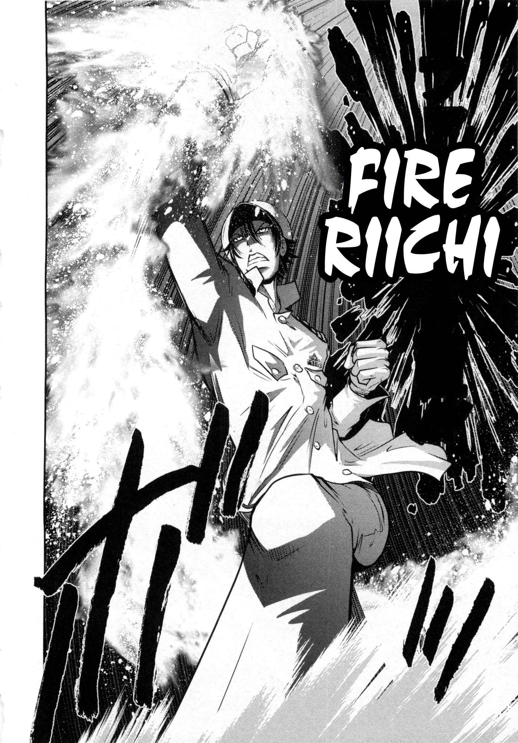Page 16 Chapter 71 The Legend of Koizumi