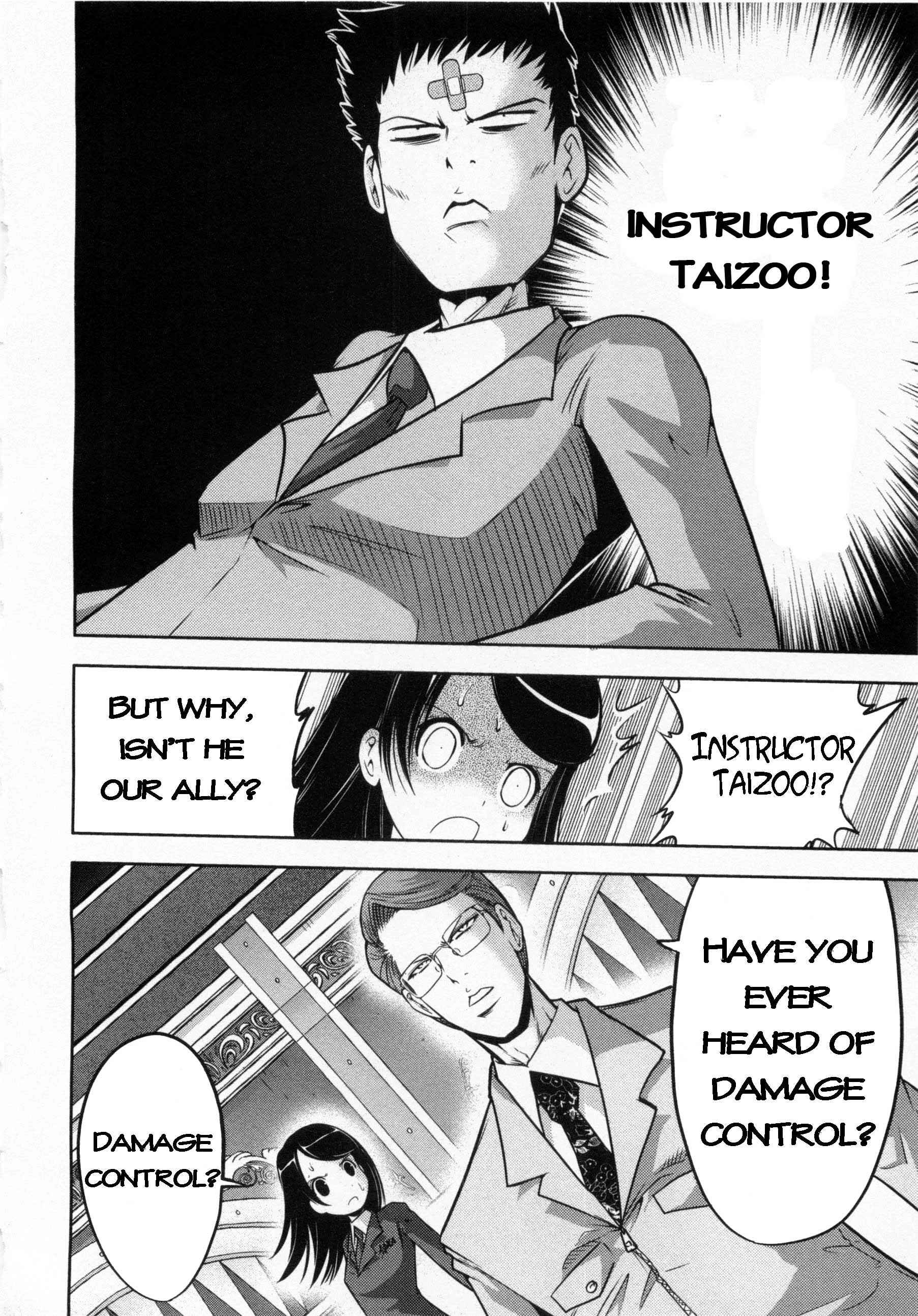 Page 18 Chapter 71 The Legend of Koizumi