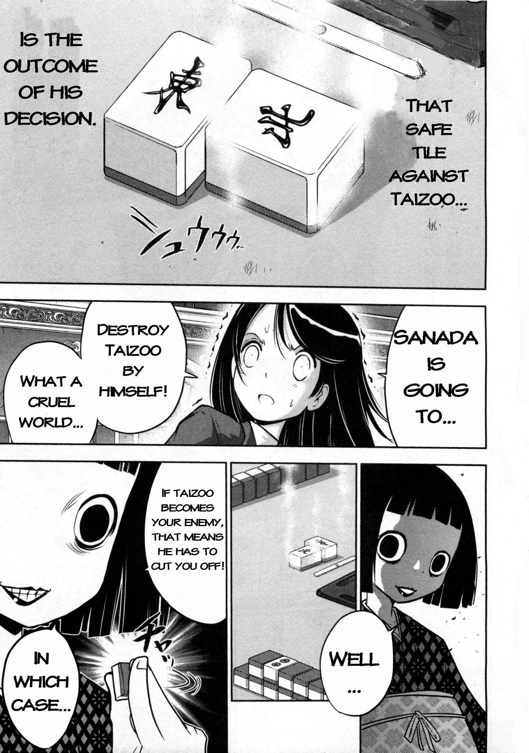 Page 21 Chapter 71 The Legend of Koizumi
