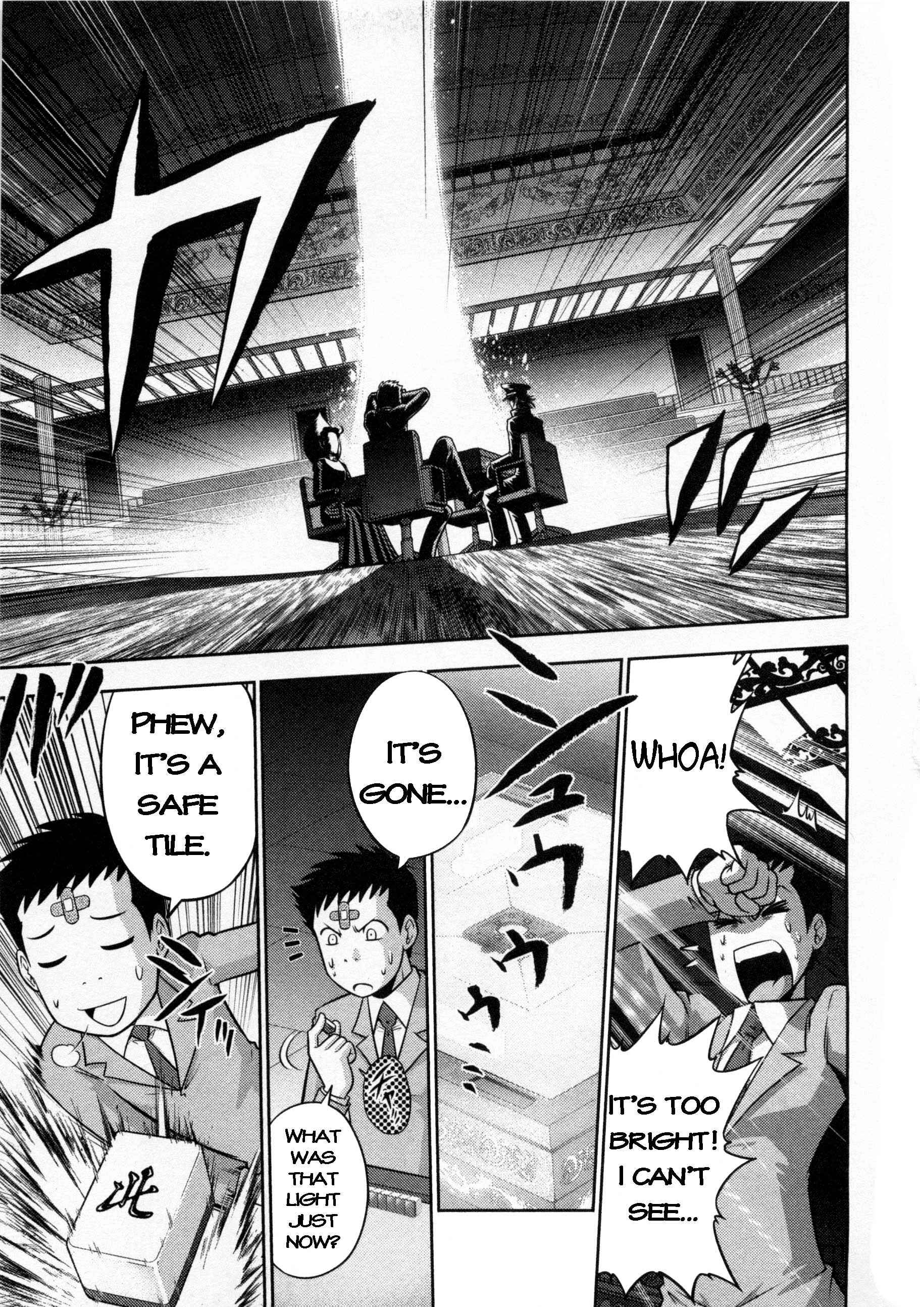 Page 5 Chapter 71 The Legend of Koizumi