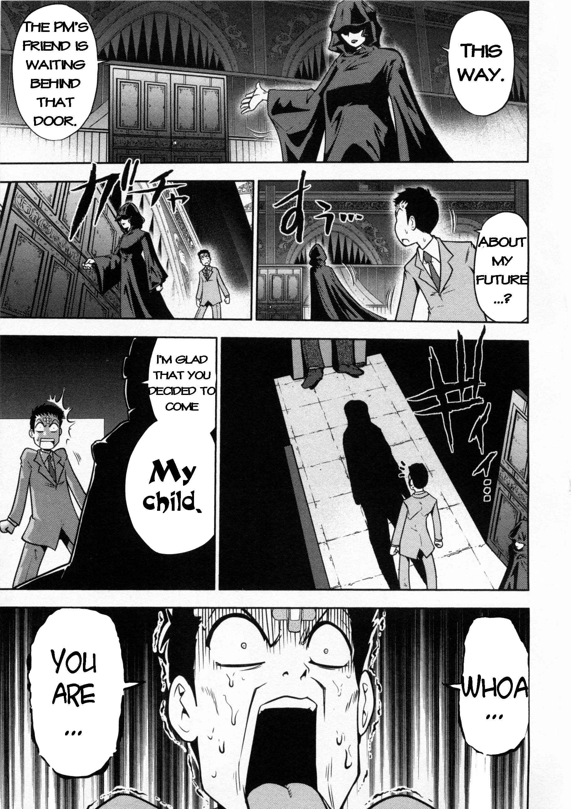 Page 7 Chapter 71 The Legend of Koizumi