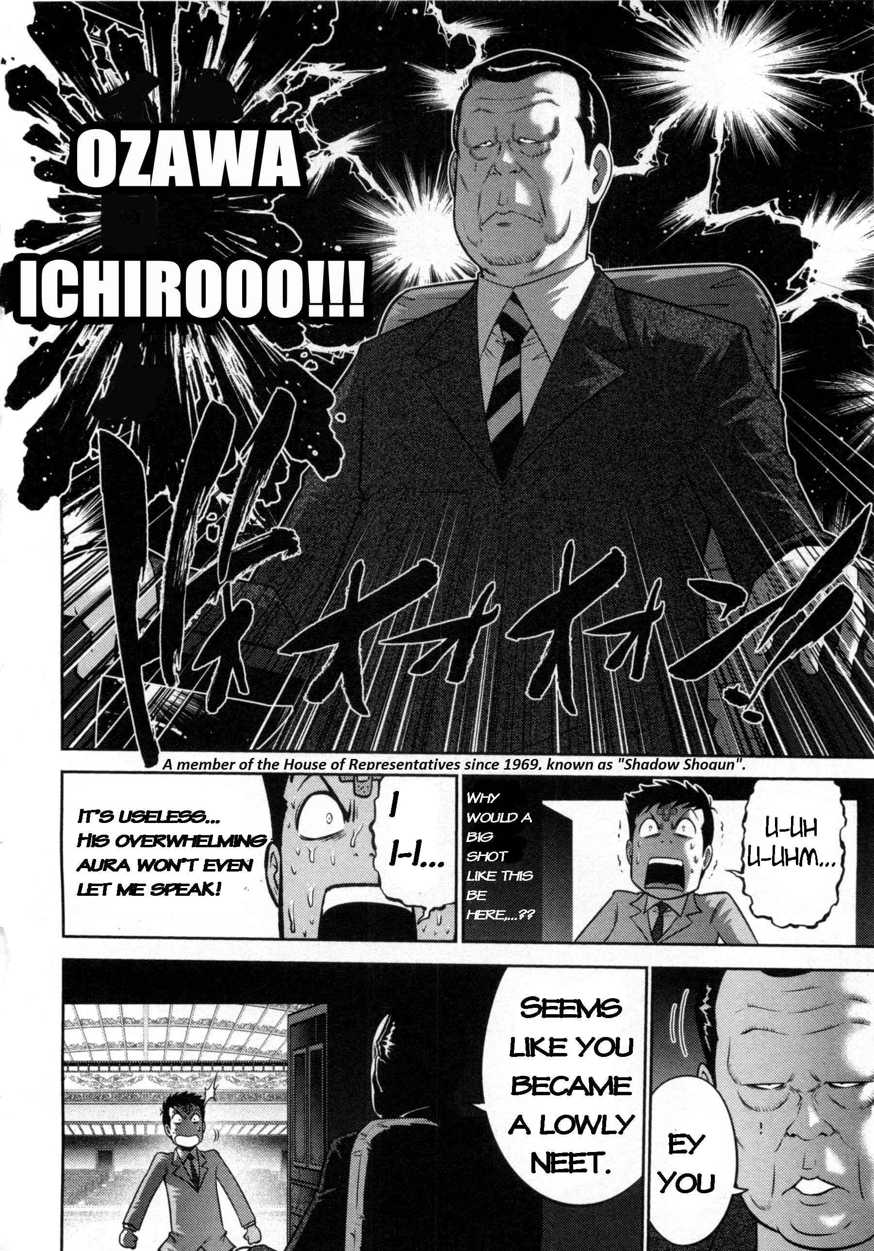 Page 8 Chapter 71 The Legend of Koizumi