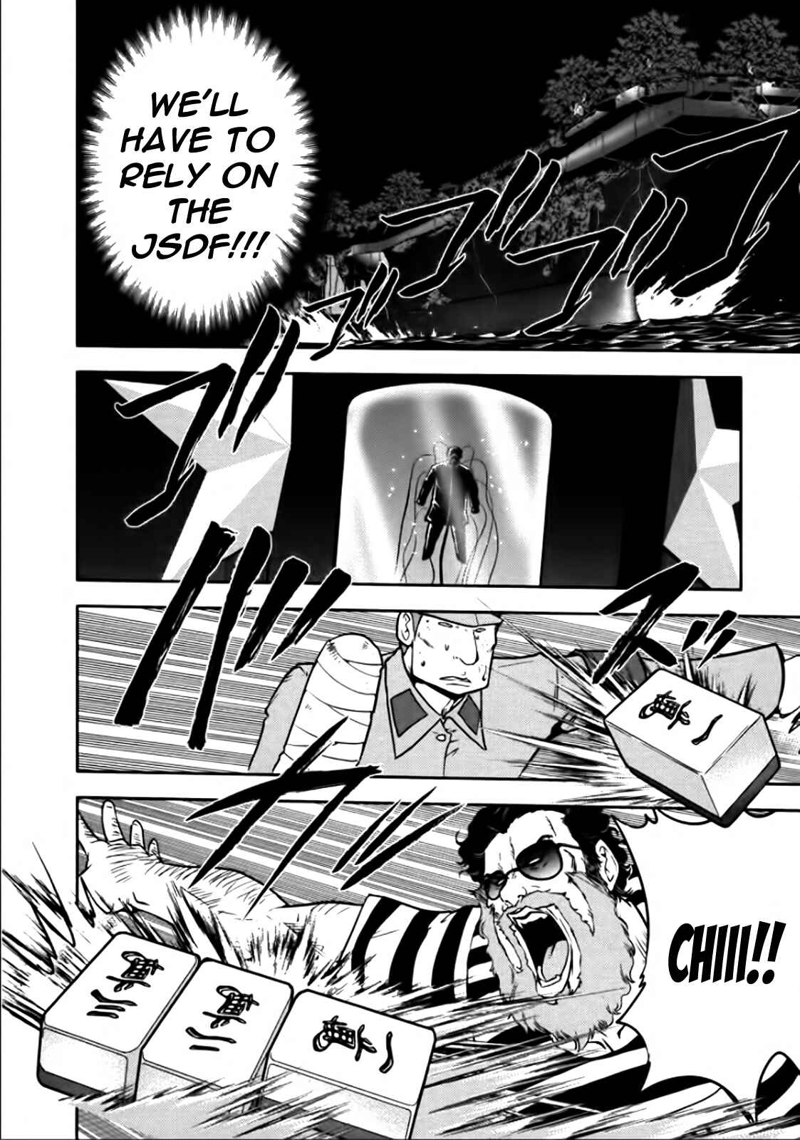 Page 10 Chapter 83 The Legend of Koizumi