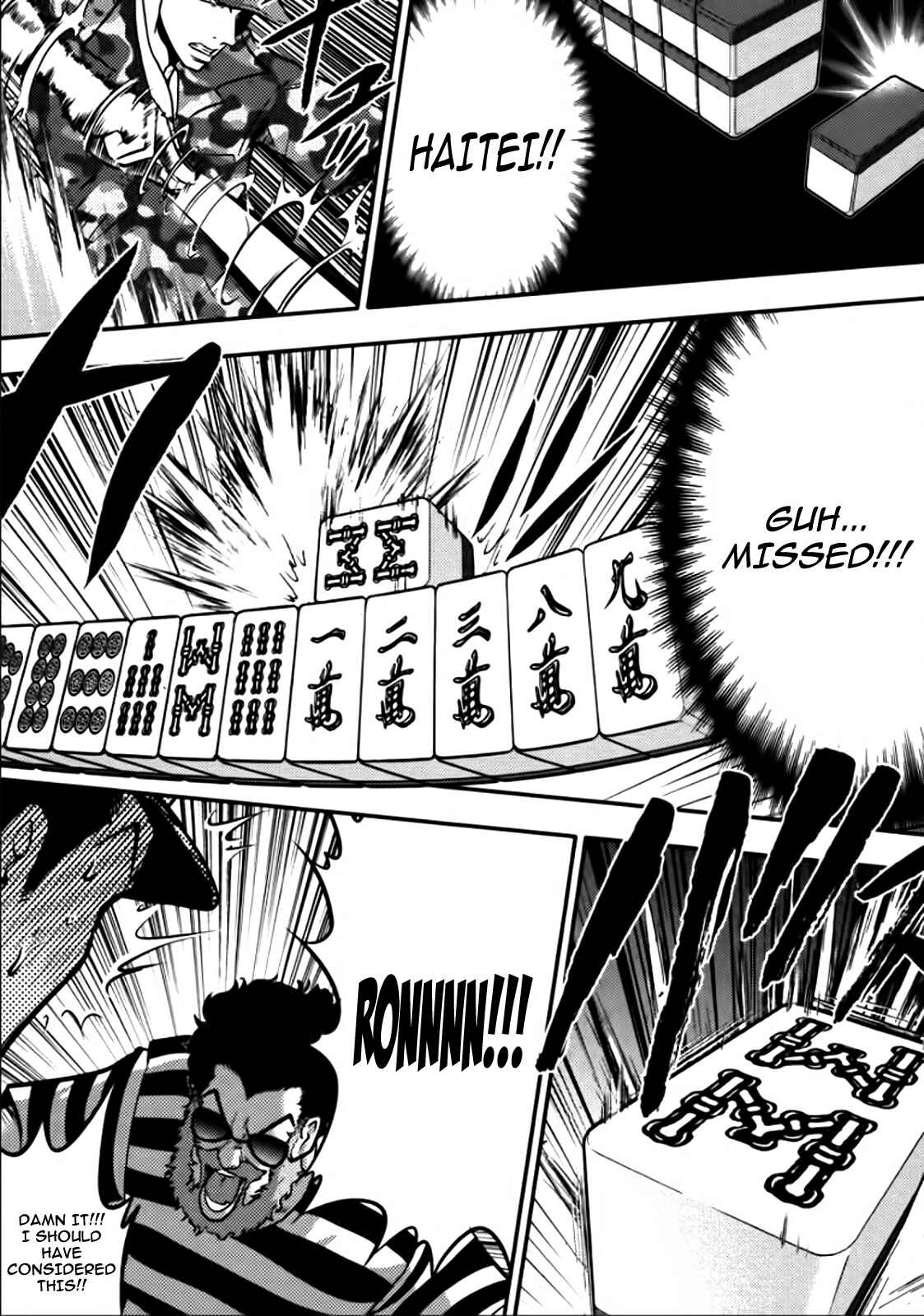 Page 12 Chapter 83 The Legend of Koizumi