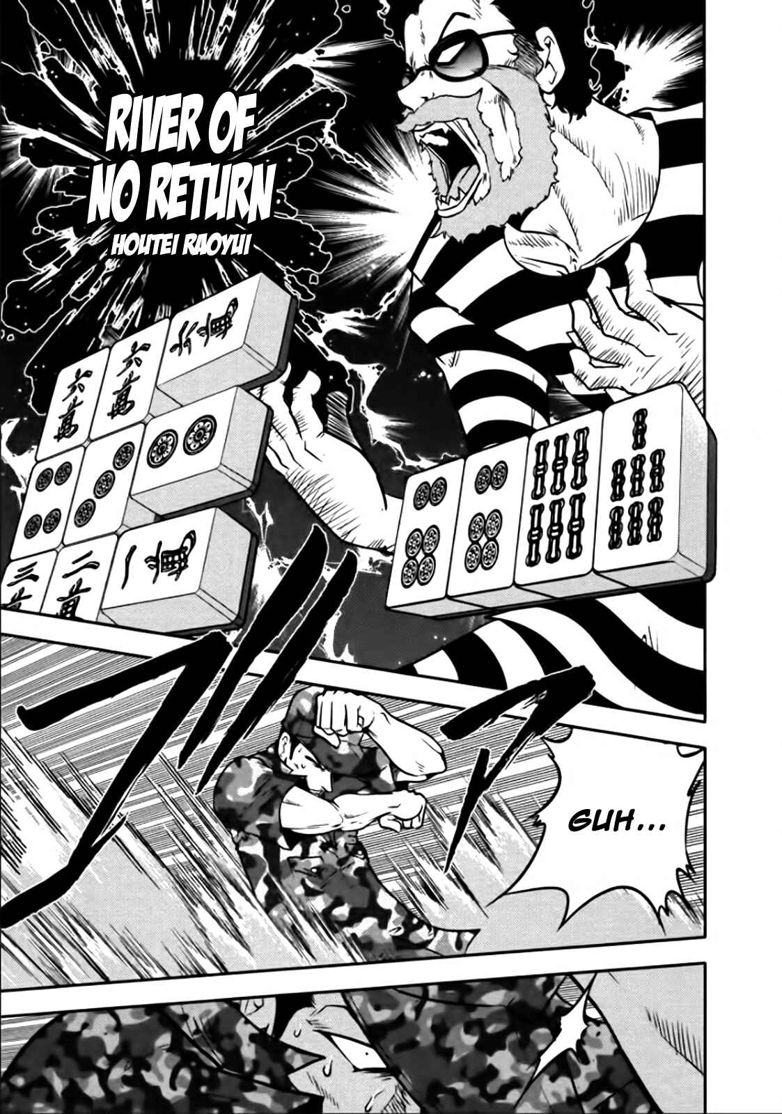 Page 13 Chapter 83 The Legend of Koizumi