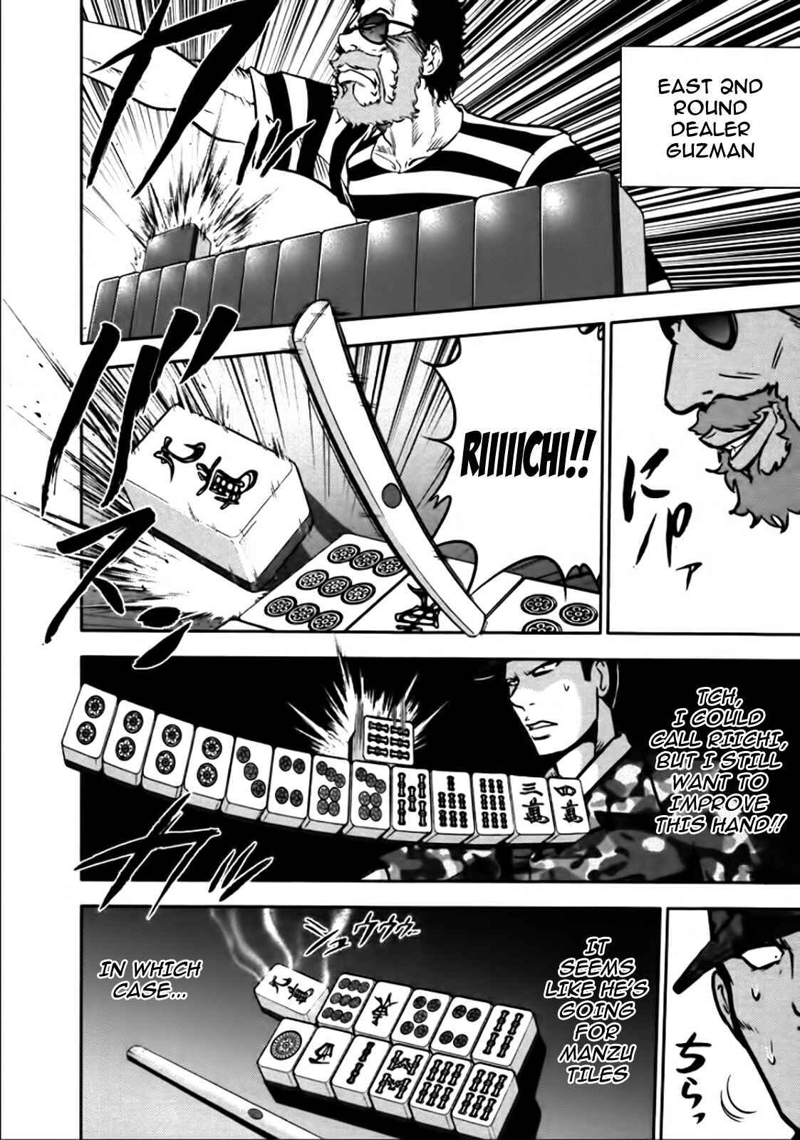 Page 16 Chapter 83 The Legend of Koizumi