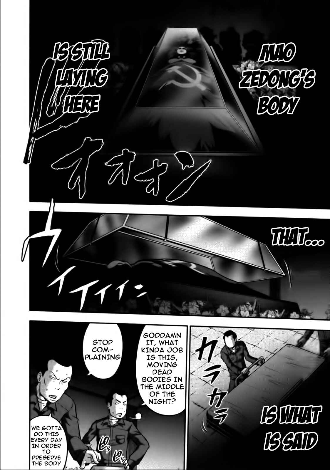 Page 2 Chapter 83 The Legend of Koizumi
