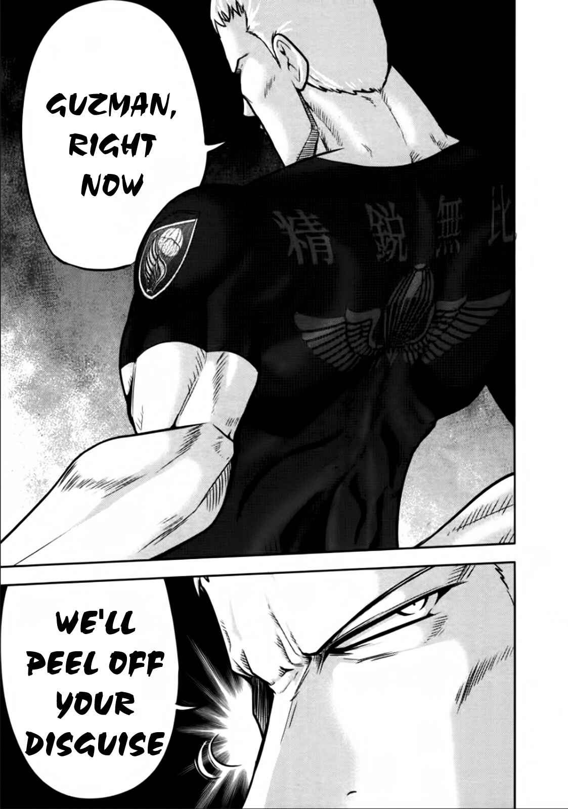 Page 23 Chapter 83 The Legend of Koizumi