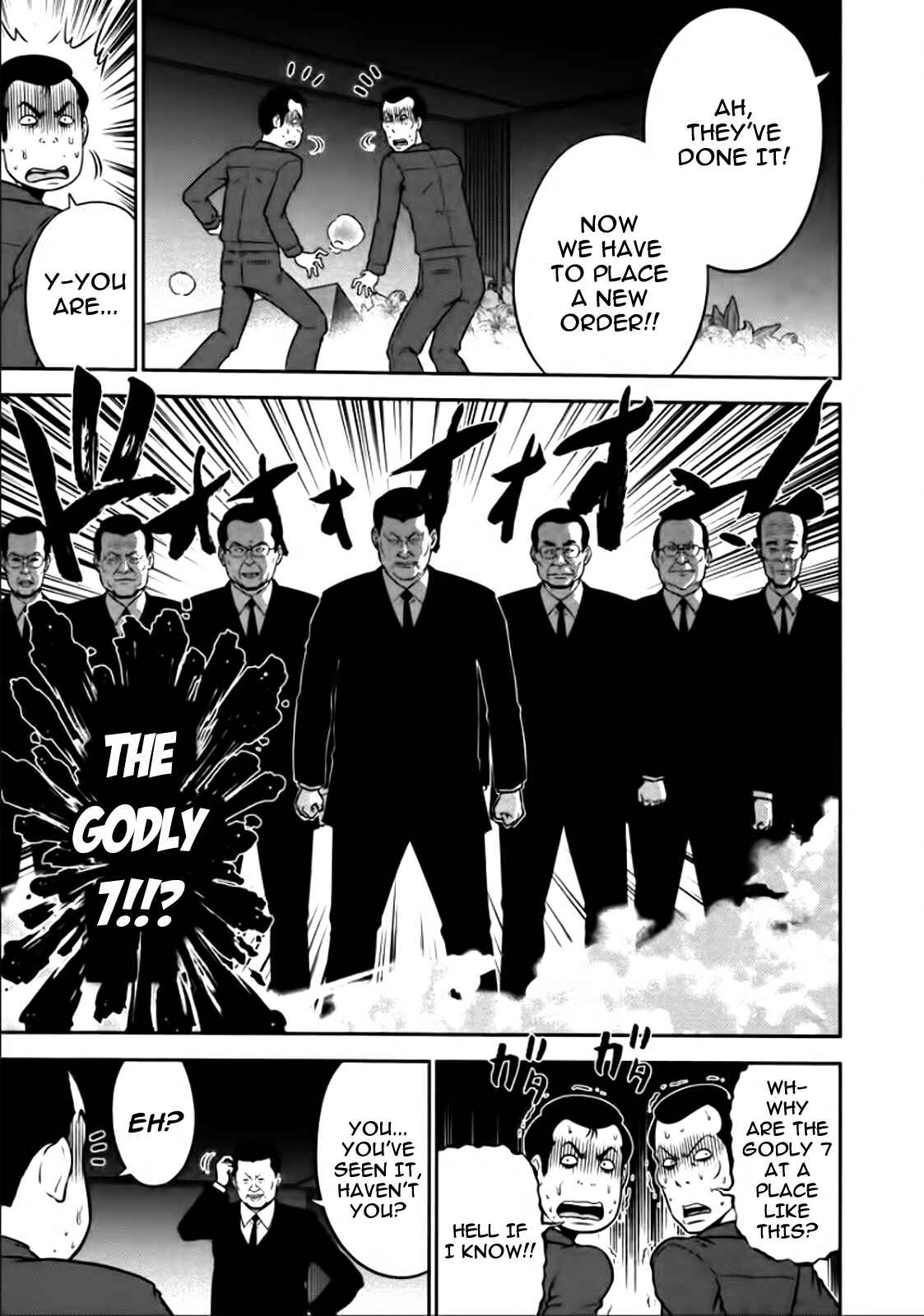 Page 5 Chapter 83 The Legend of Koizumi