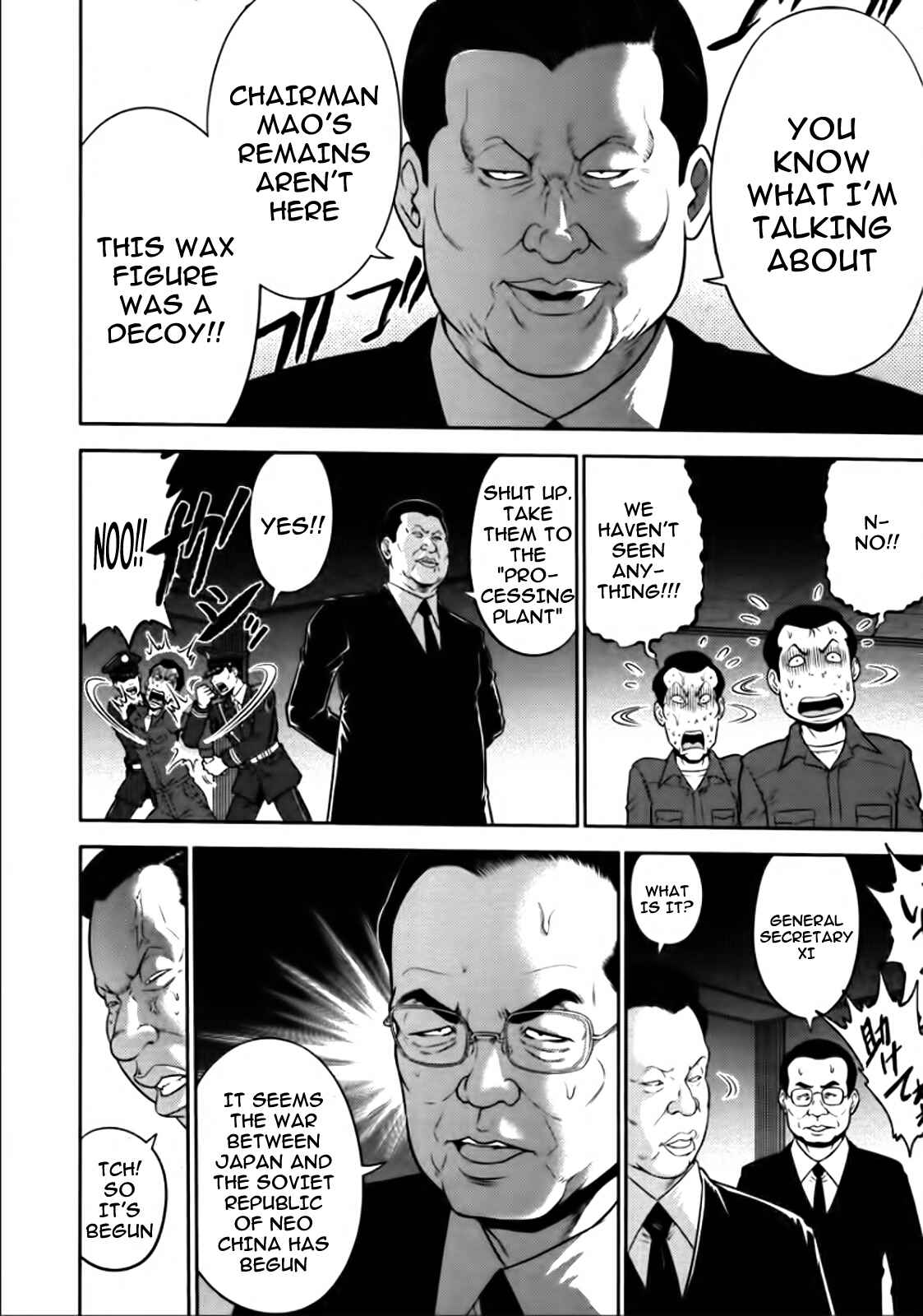Page 6 Chapter 83 The Legend of Koizumi