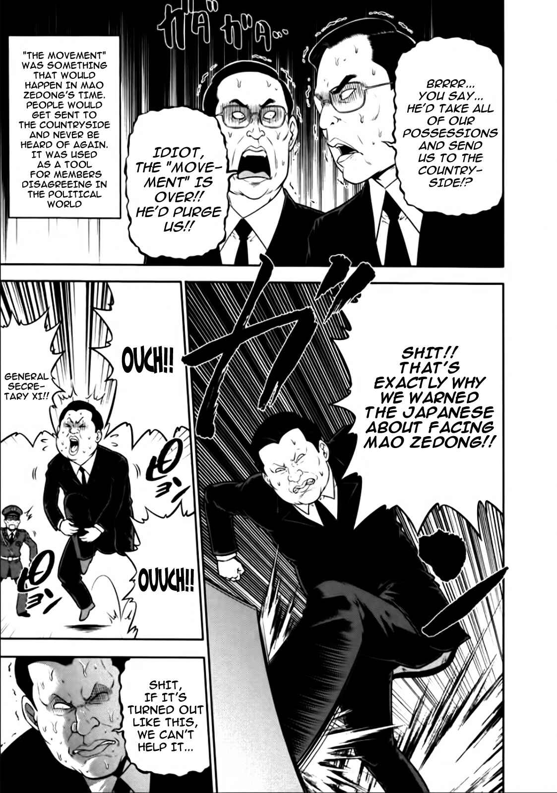 Page 9 Chapter 83 The Legend of Koizumi