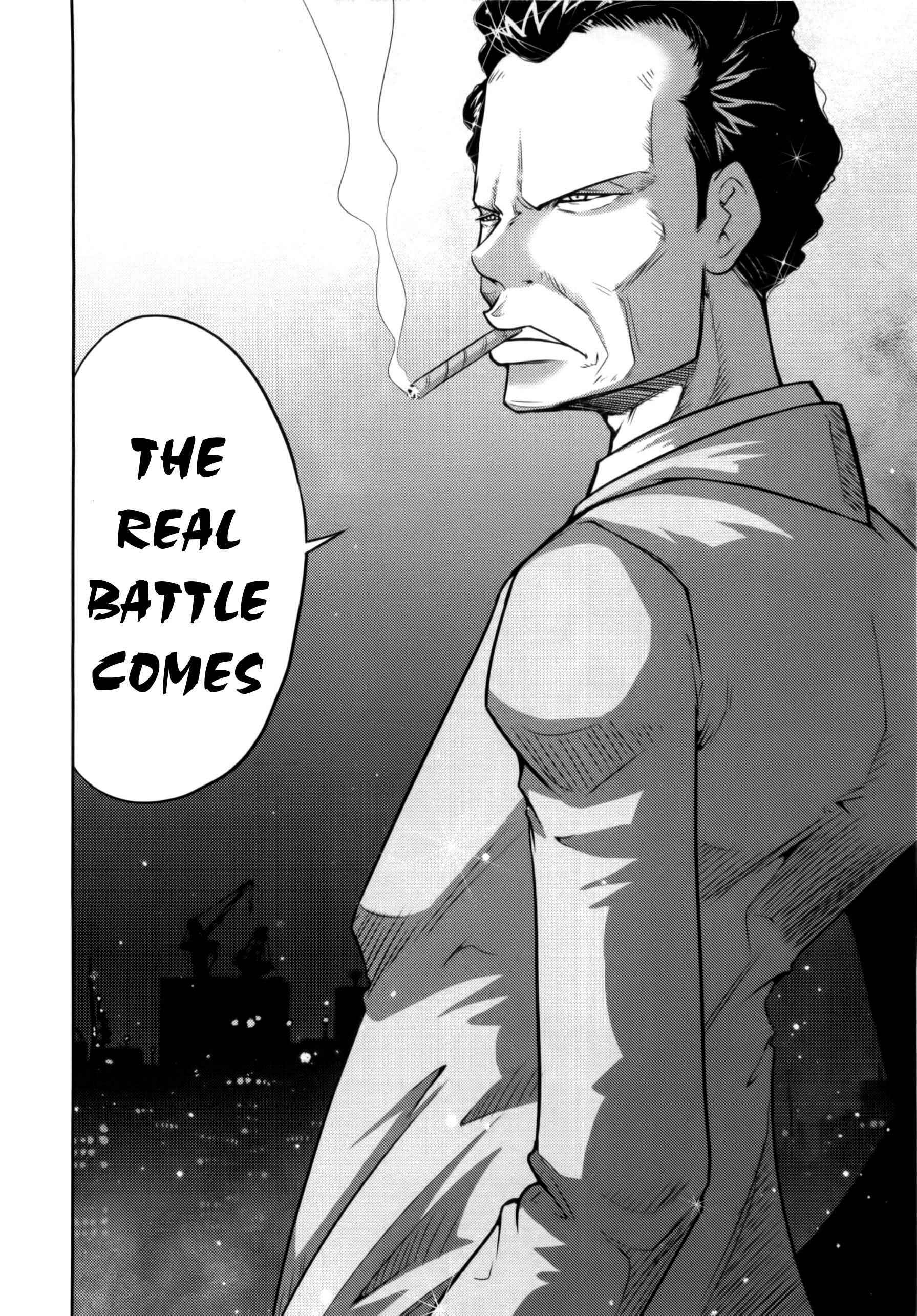 Page 13 Chapter 75 The Legend of Koizumi