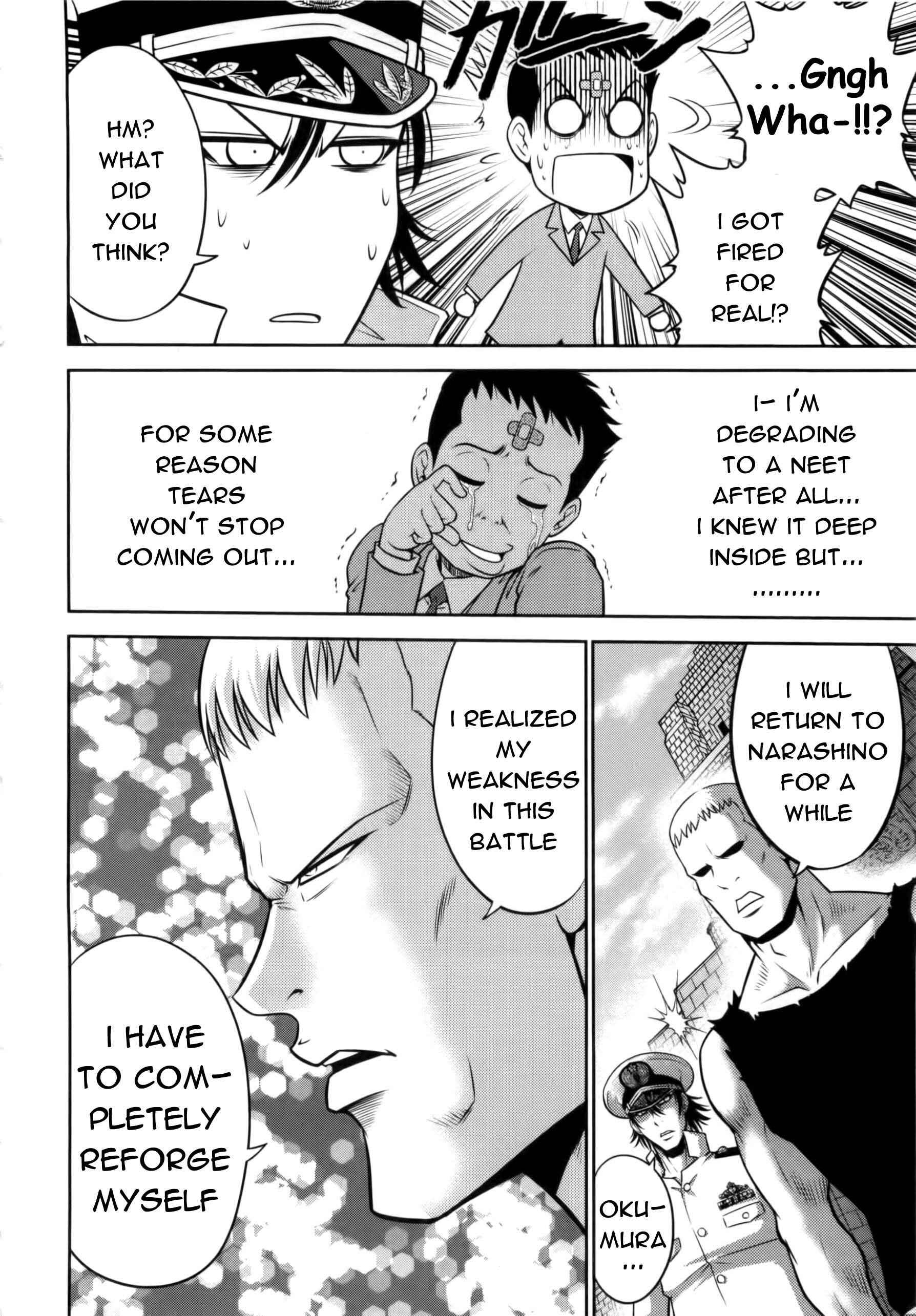 Page 15 Chapter 75 The Legend of Koizumi