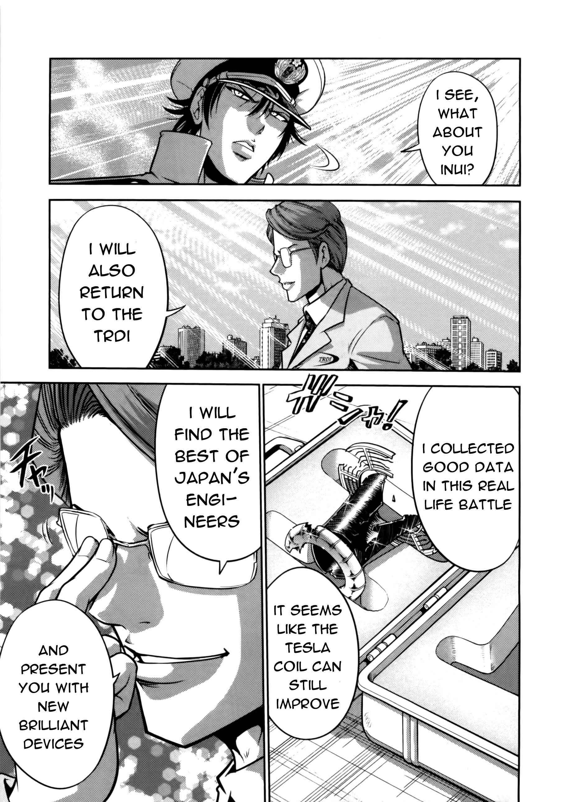Page 16 Chapter 75 The Legend of Koizumi