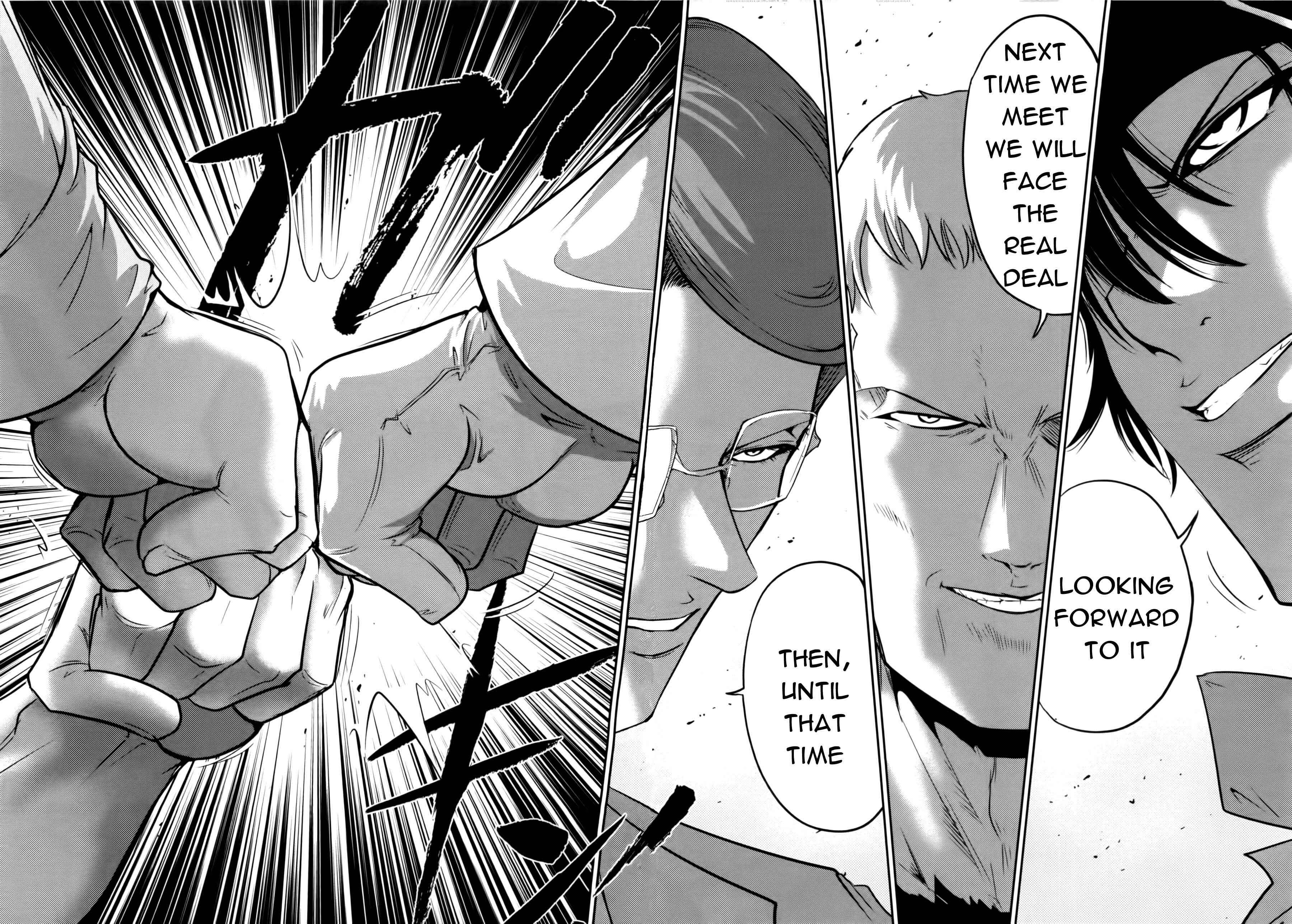 Page 17 Chapter 75 The Legend of Koizumi