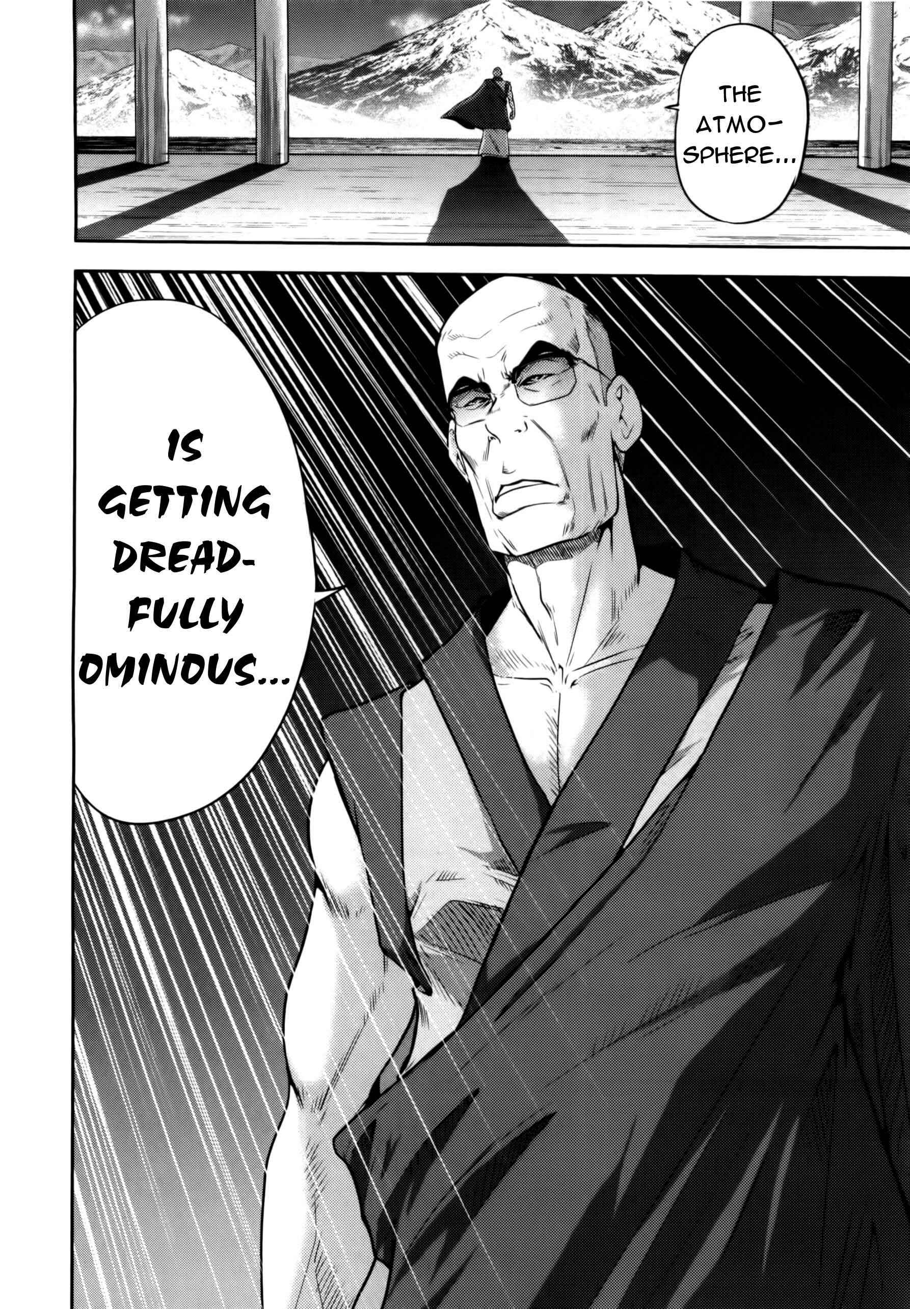 Page 25 Chapter 75 The Legend of Koizumi