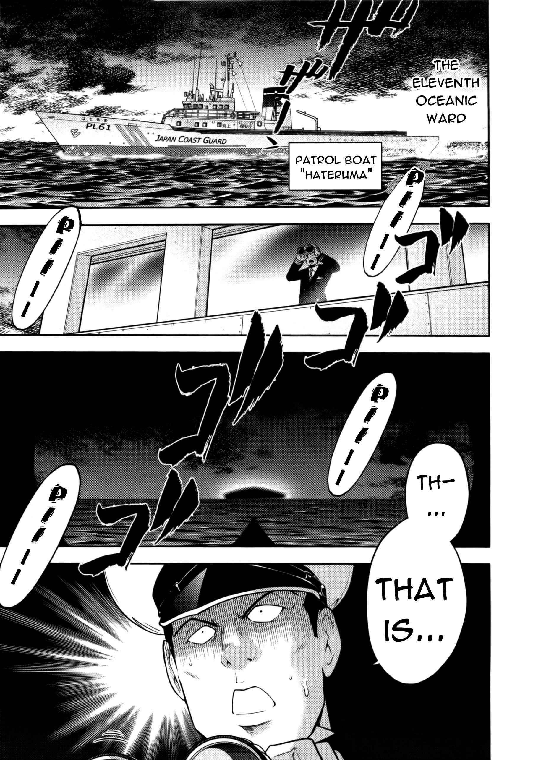 Page 26 Chapter 75 The Legend of Koizumi