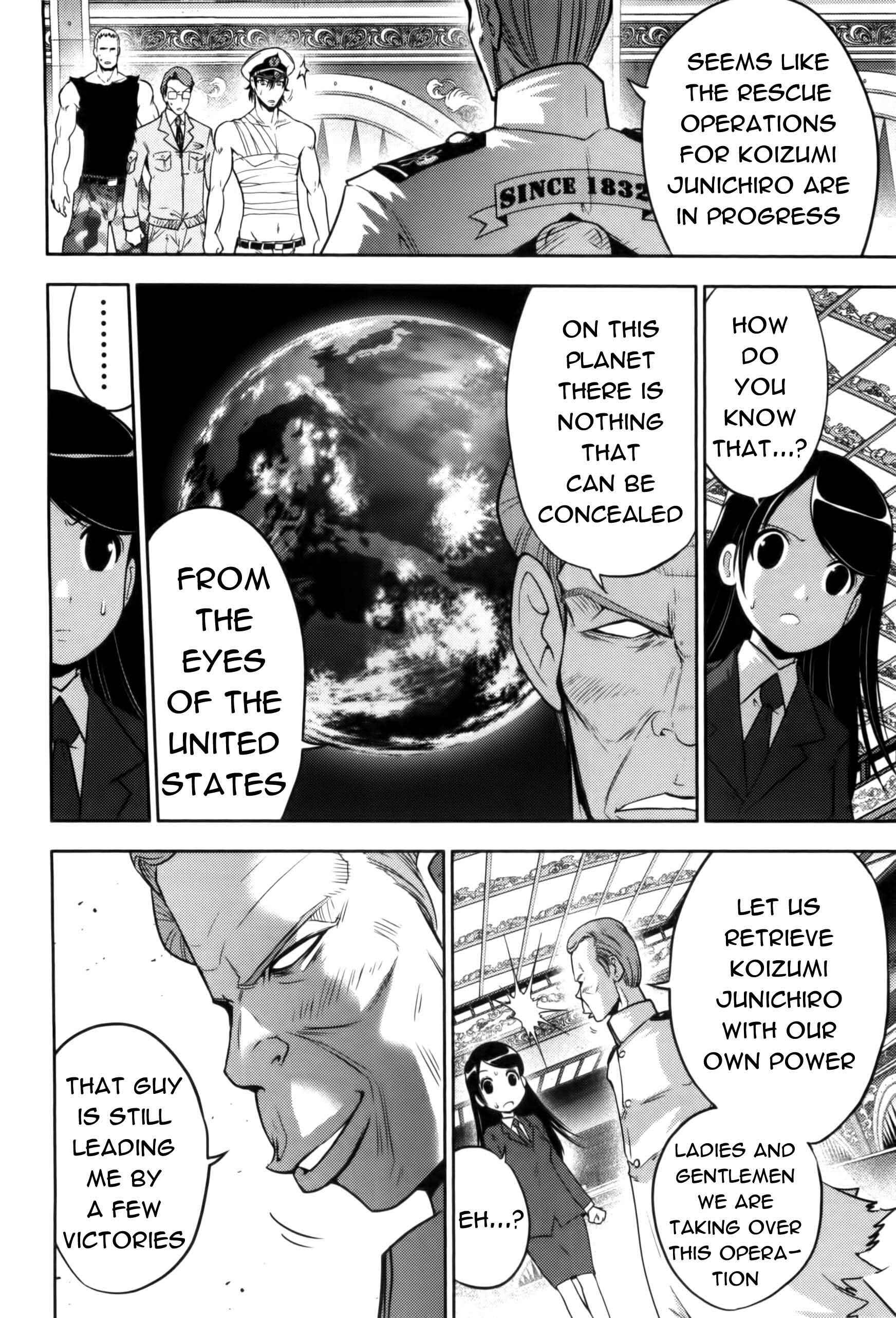 Page 3 Chapter 75 The Legend of Koizumi