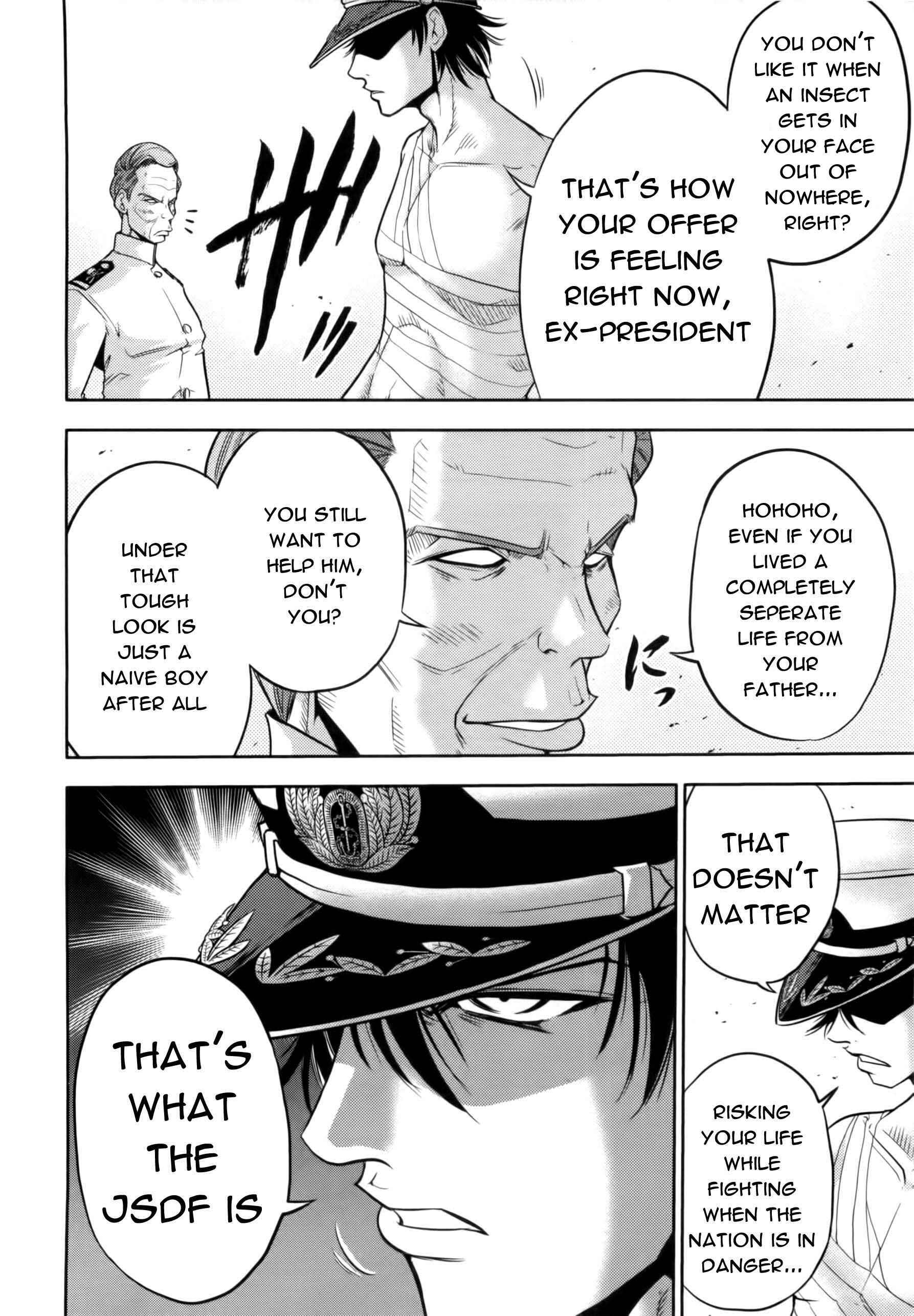 Page 5 Chapter 75 The Legend of Koizumi