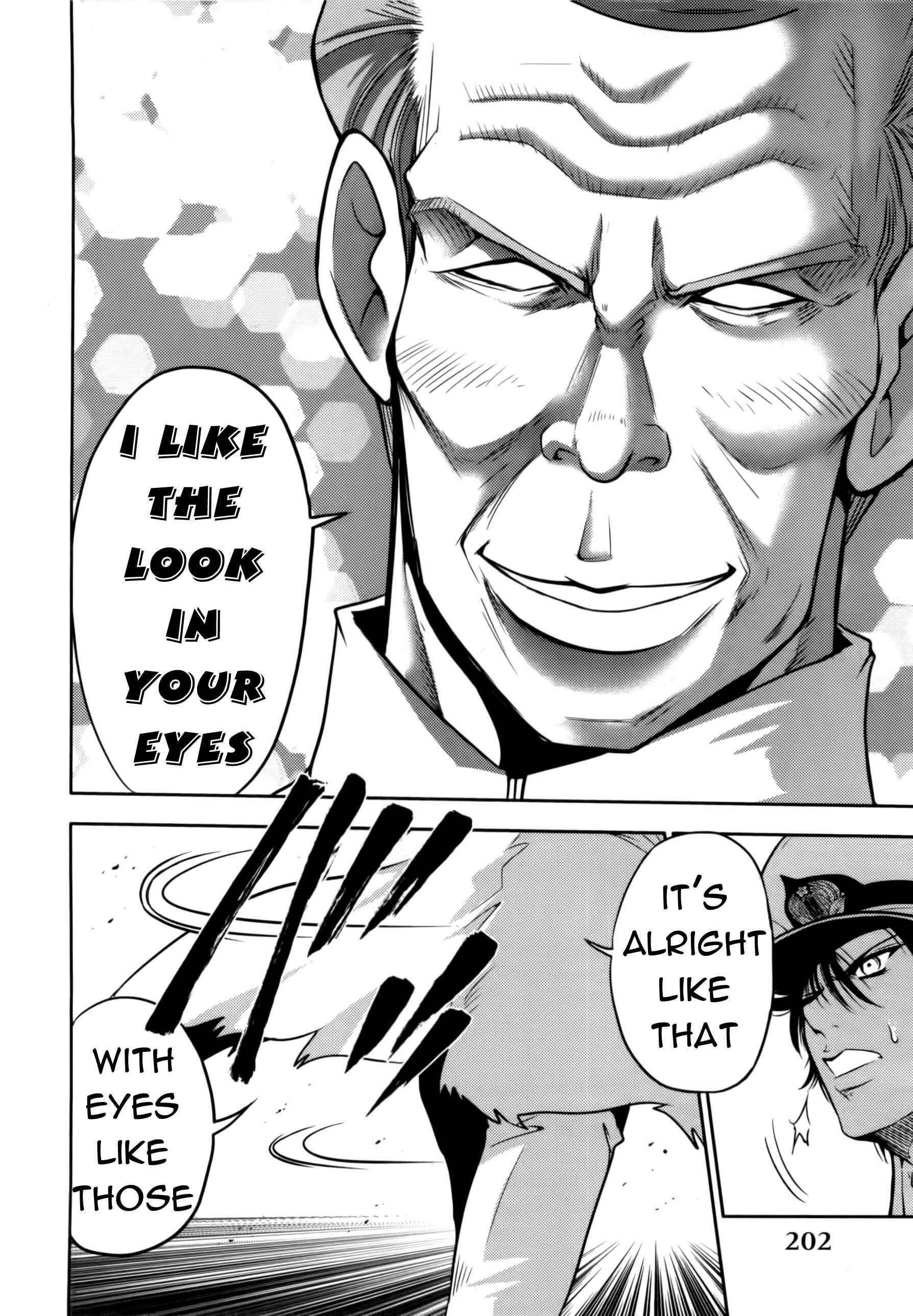 Page 7 Chapter 75 The Legend of Koizumi