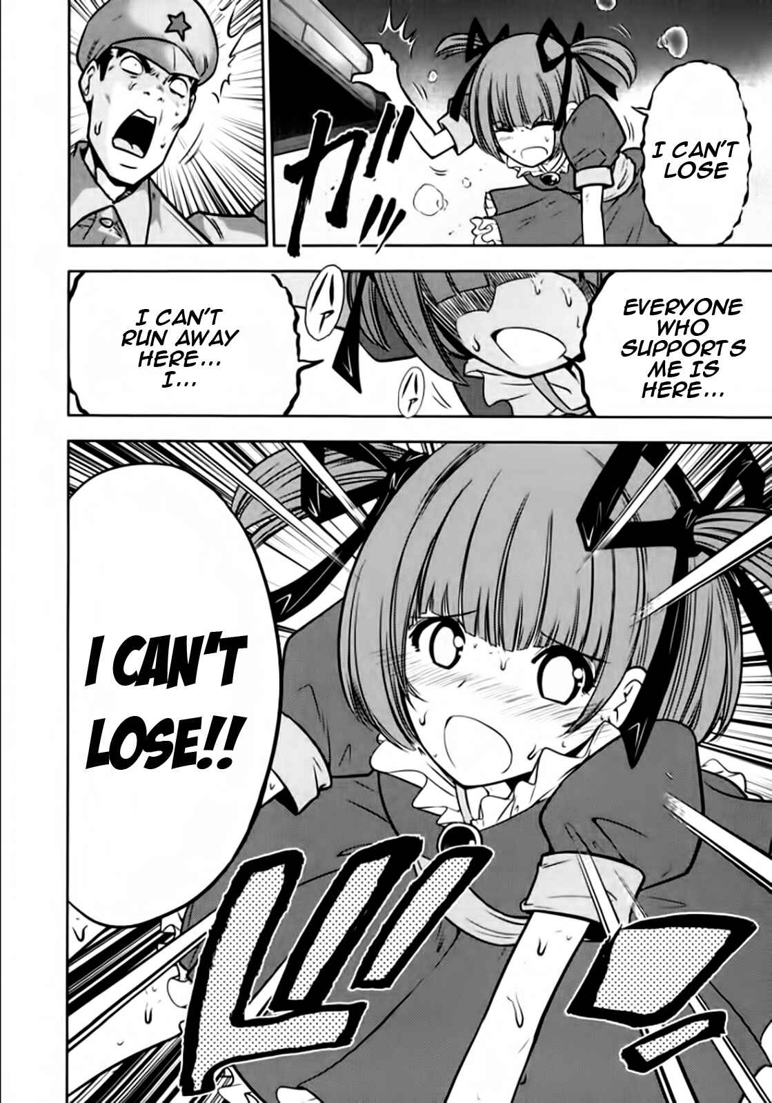 Page 18 Chapter 97 The Legend of Koizumi