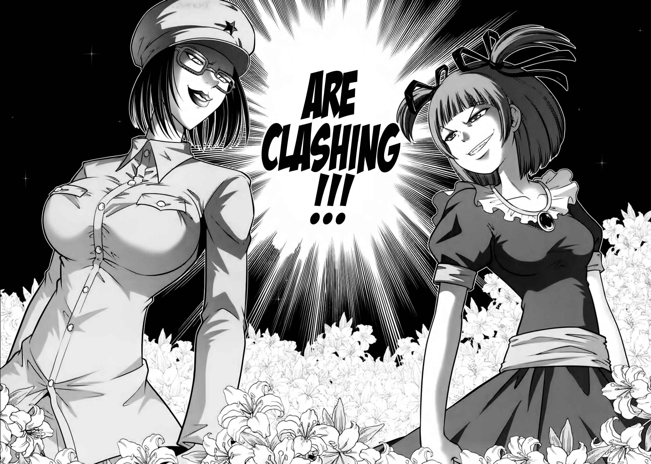 Page 2 Chapter 97 The Legend of Koizumi