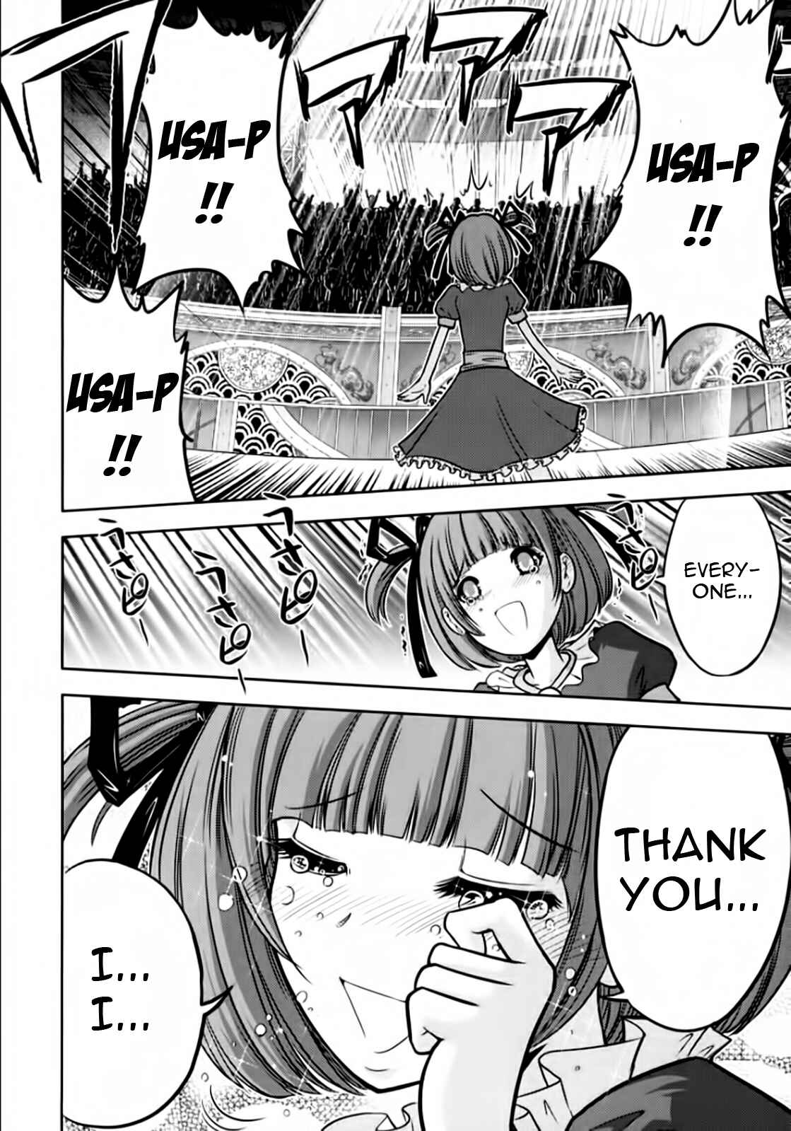 Page 20 Chapter 97 The Legend of Koizumi