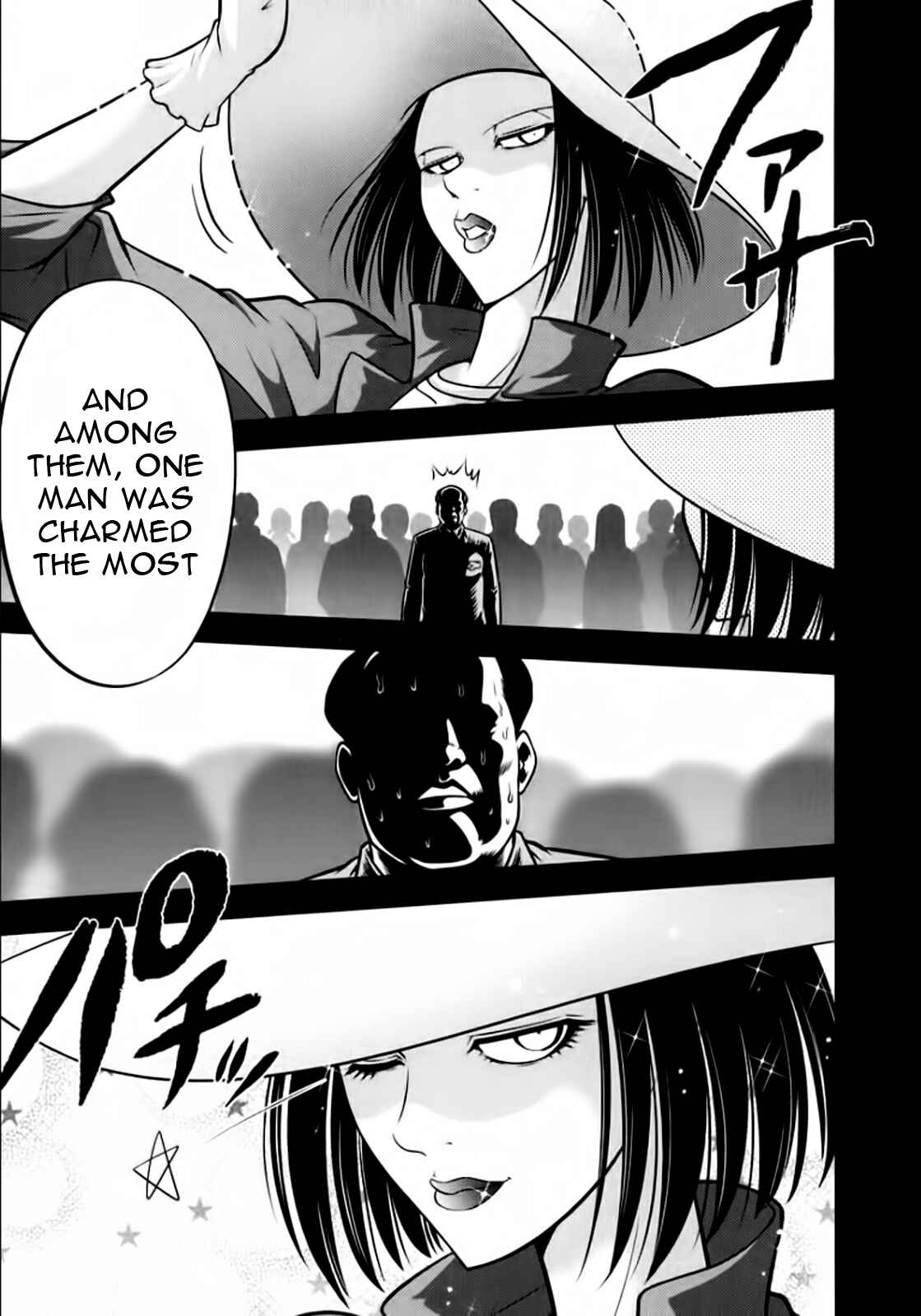 Page 4 Chapter 97 The Legend of Koizumi
