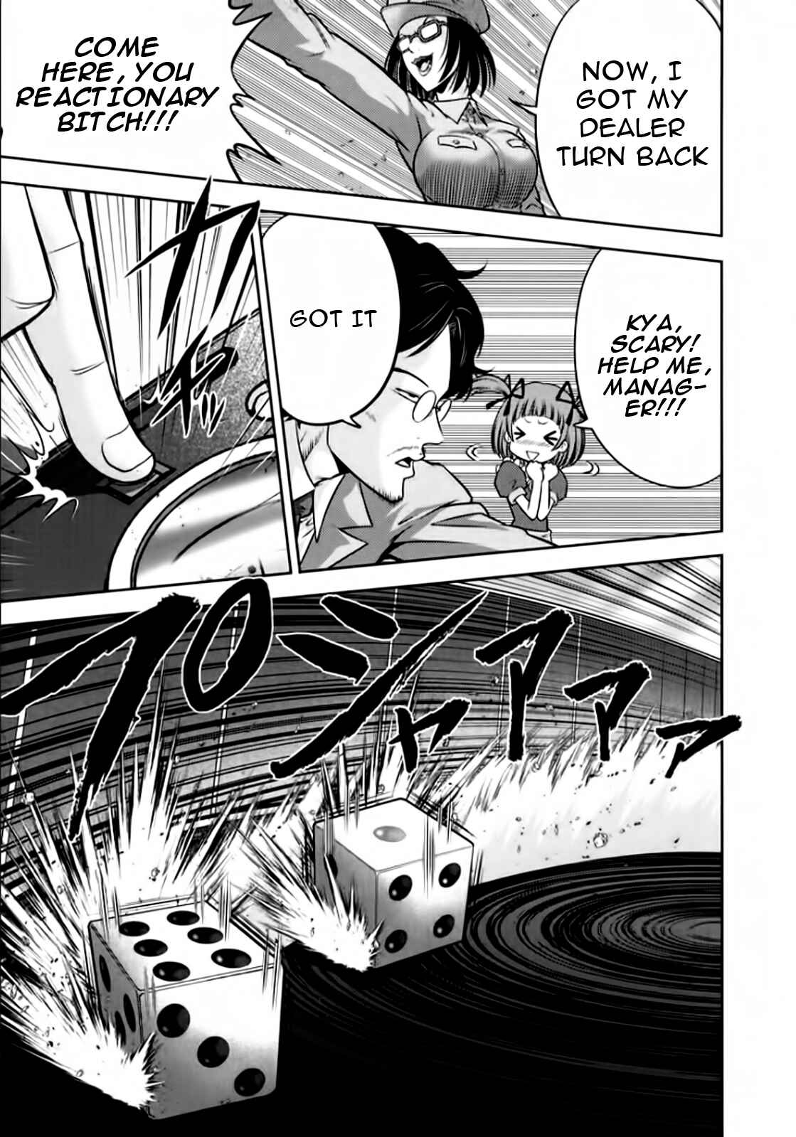 Page 6 Chapter 97 The Legend of Koizumi